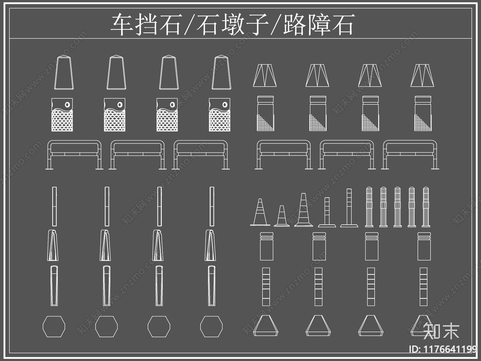 现代综合软装摆件图库cad施工图下载【ID:1176641199】