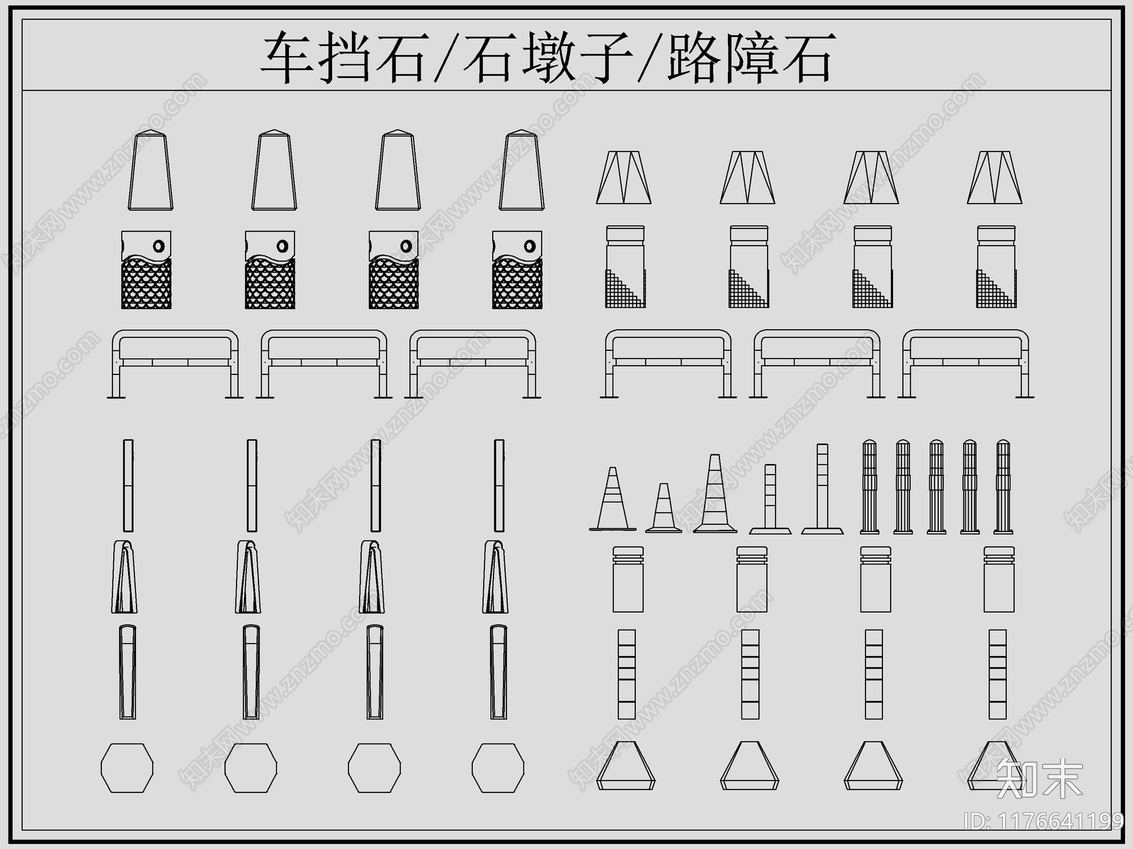 现代综合软装摆件图库cad施工图下载【ID:1176641199】