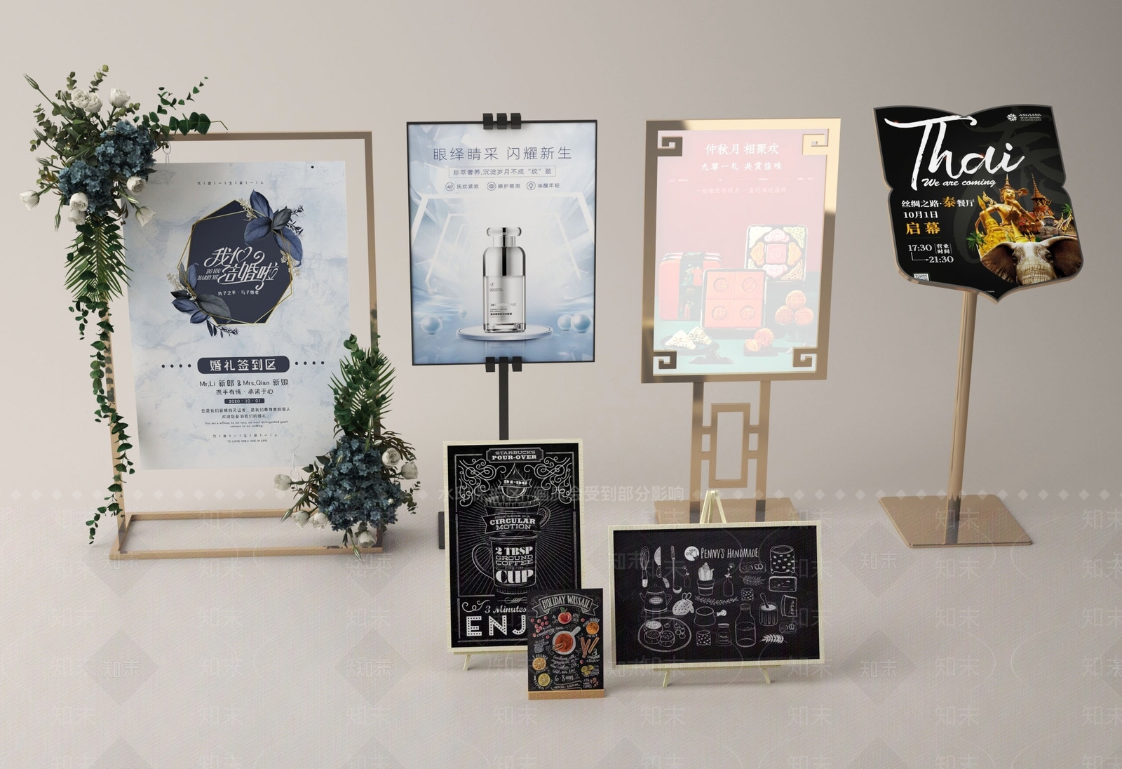 现代广告牌SU模型下载【ID:1176642542】
