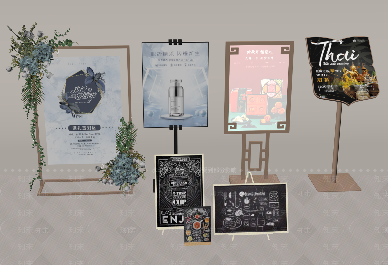 现代广告牌SU模型下载【ID:1176642542】