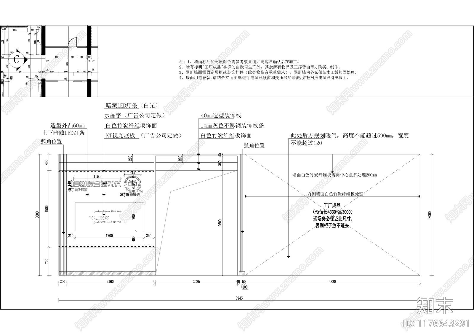 现代眼镜店施工图下载【ID:1176643291】