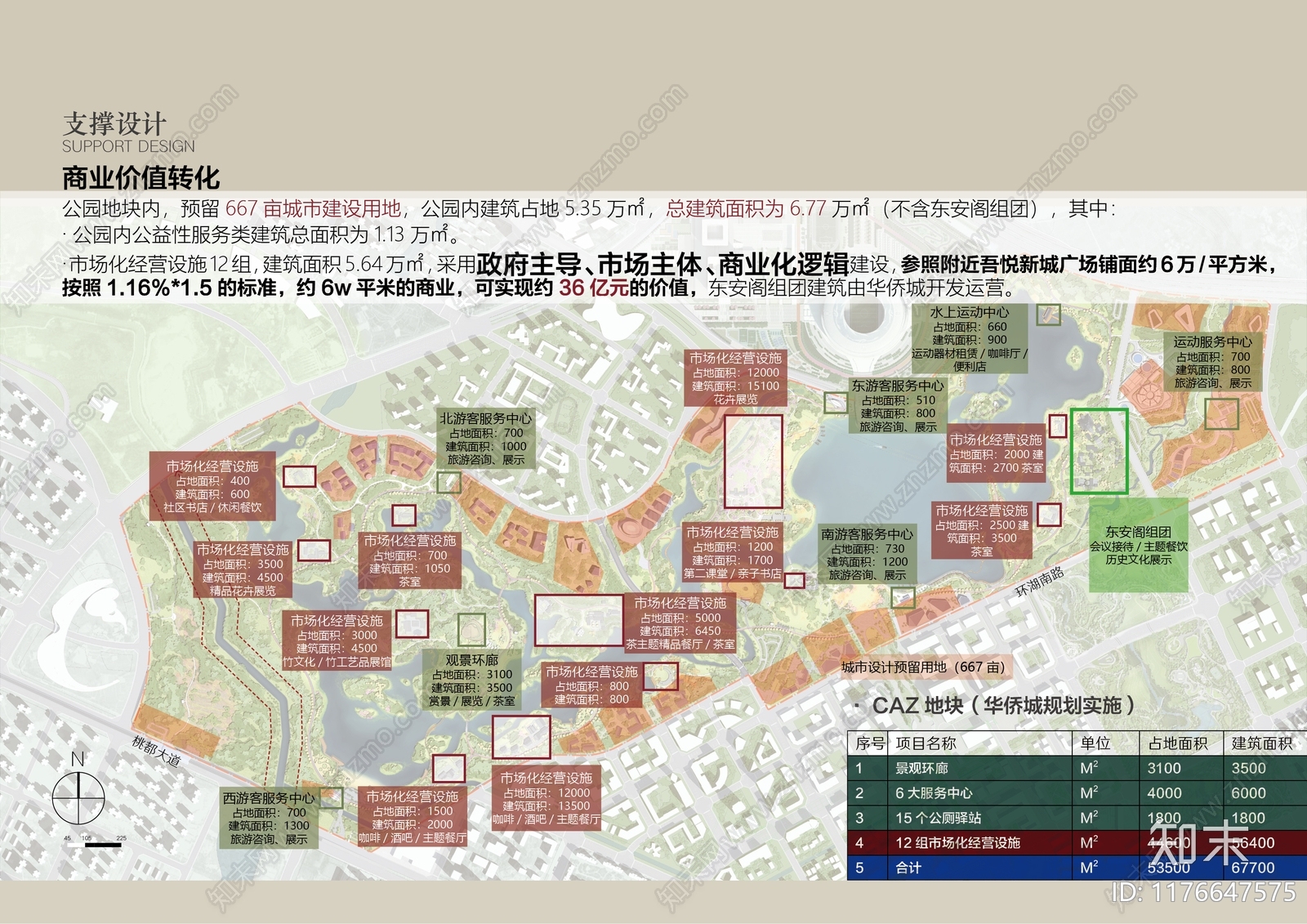 新中式滨水公园景观下载【ID:1176647575】