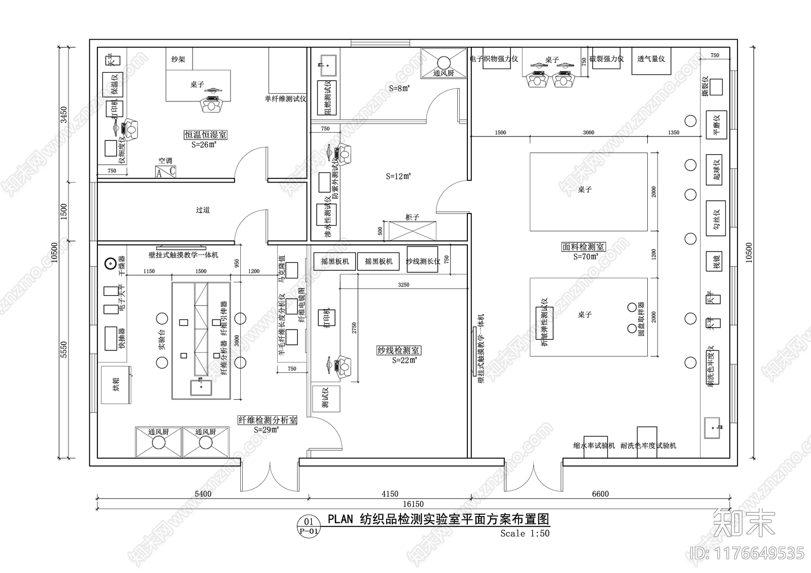 现代简约工装平面图施工图下载【ID:1176649535】