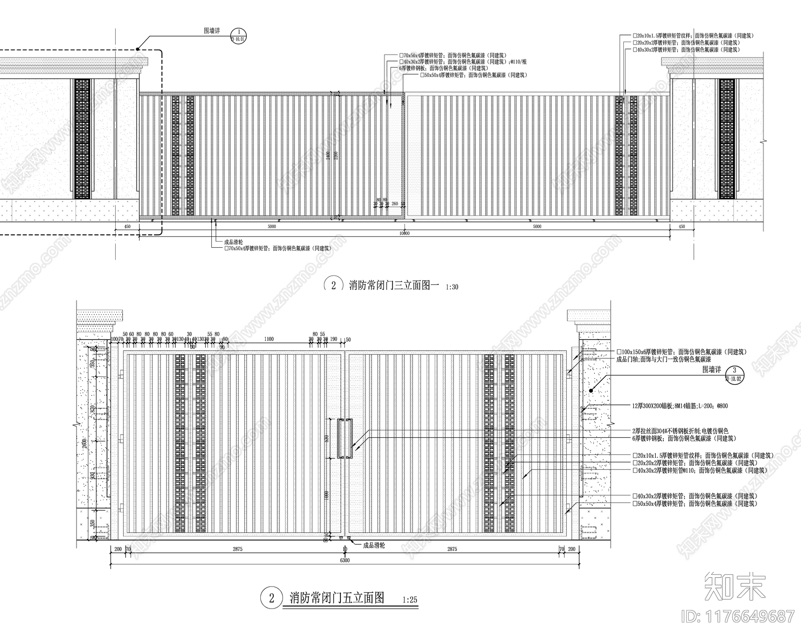 景观节点施工图下载【ID:1176649687】
