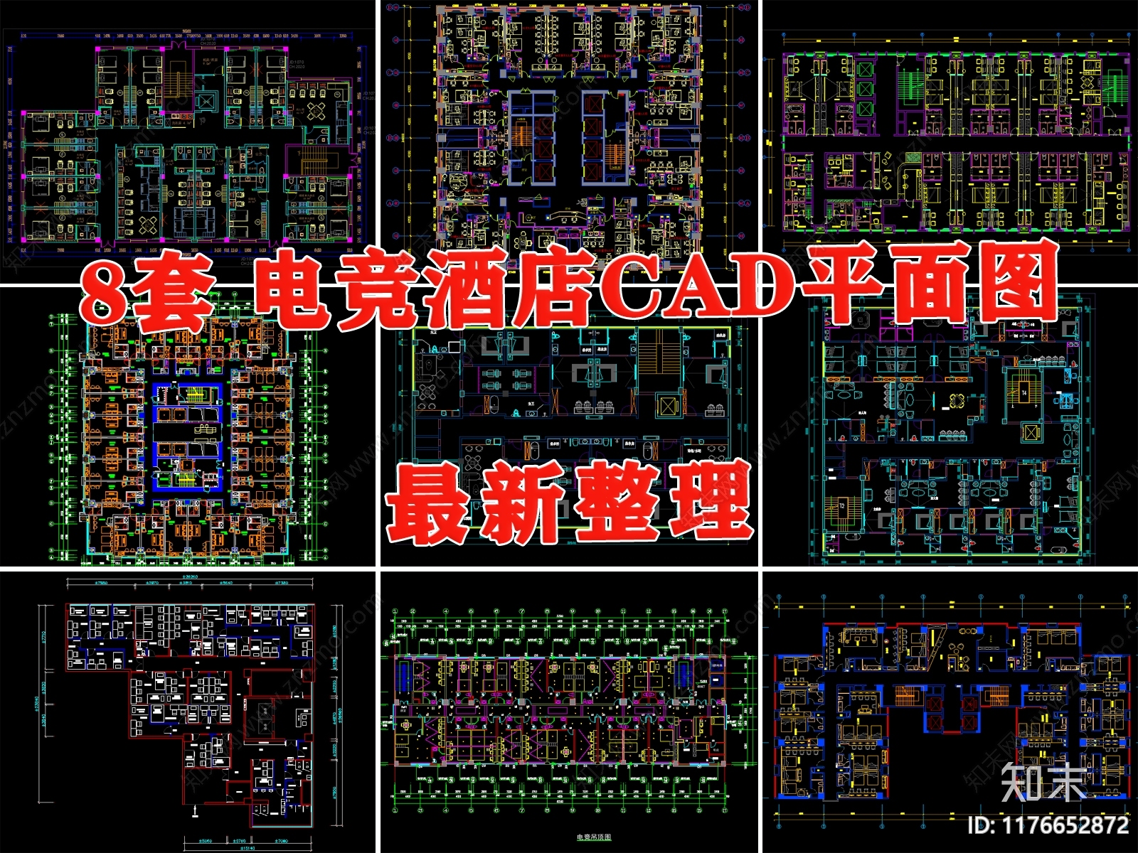 现代酒店施工图下载【ID:1176652872】