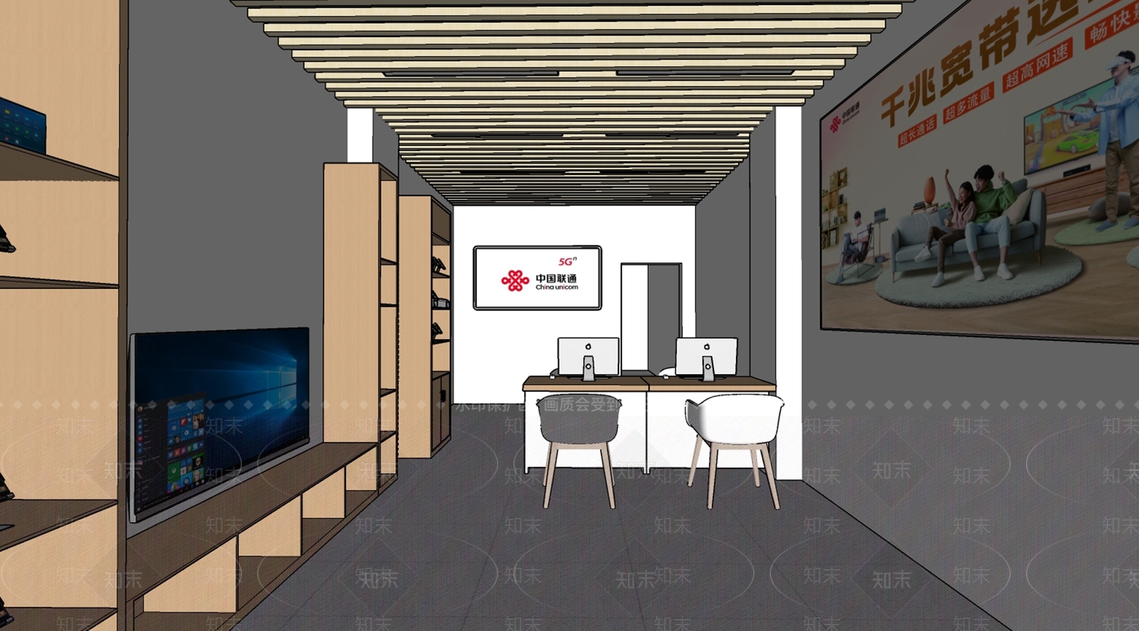 现代其他店铺SU模型下载【ID:1176655104】