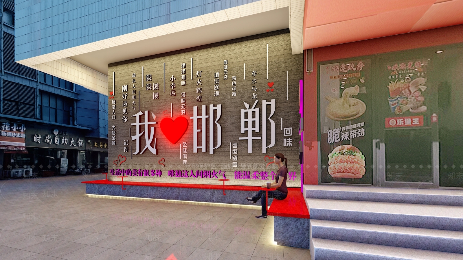 现代景墙SU模型下载【ID:1176669722】