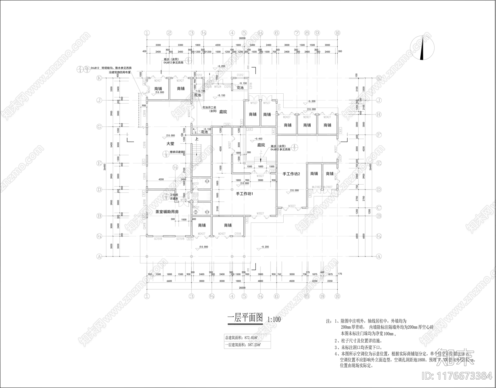 中式商业街施工图下载【ID:1176673384】