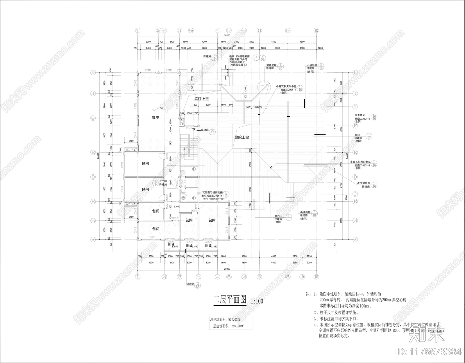 中式商业街施工图下载【ID:1176673384】