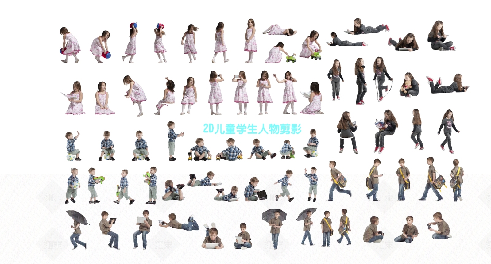 多人3D模型下载【ID:1176678716】