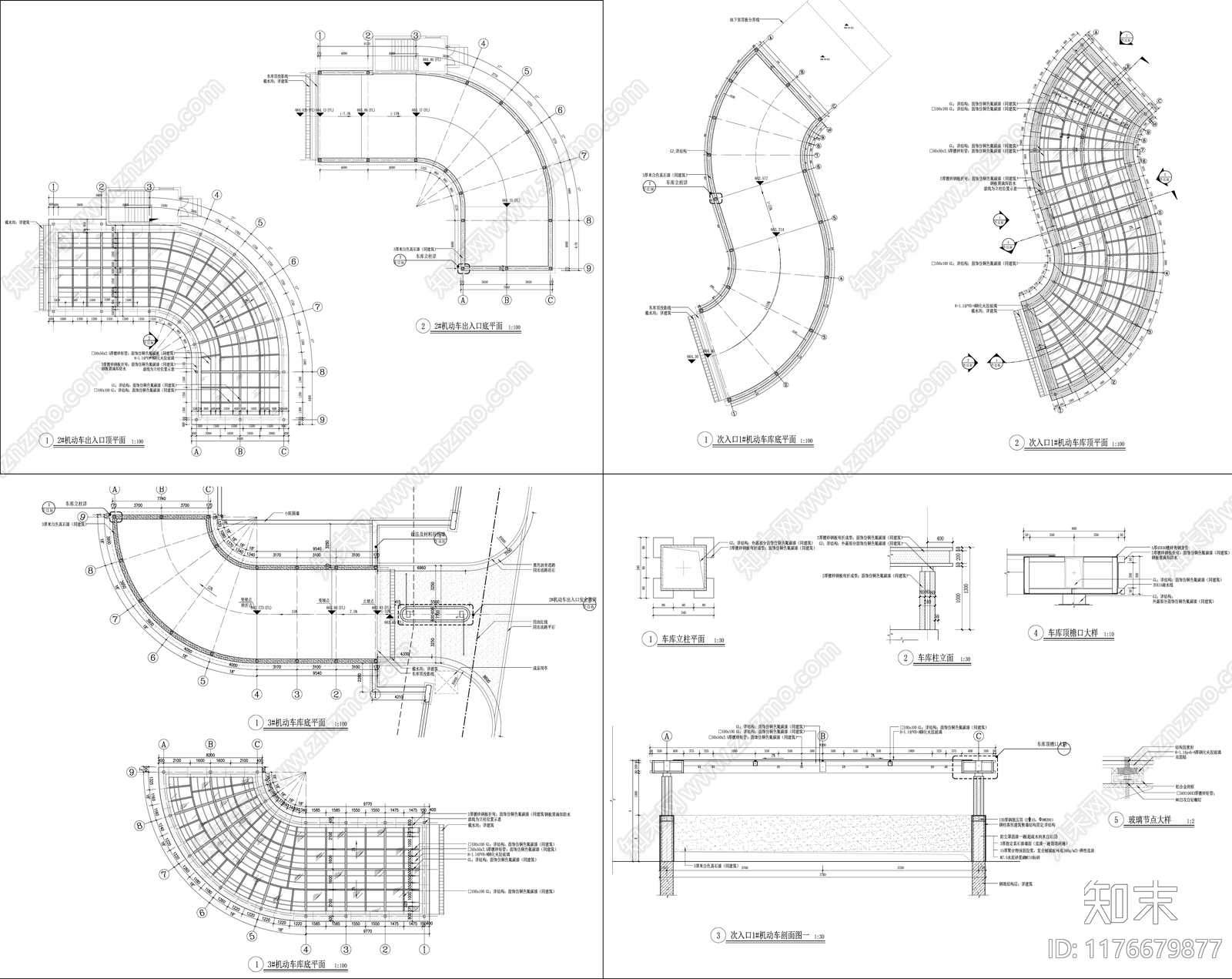 现代新中式雨棚施工图下载【ID:1176679877】