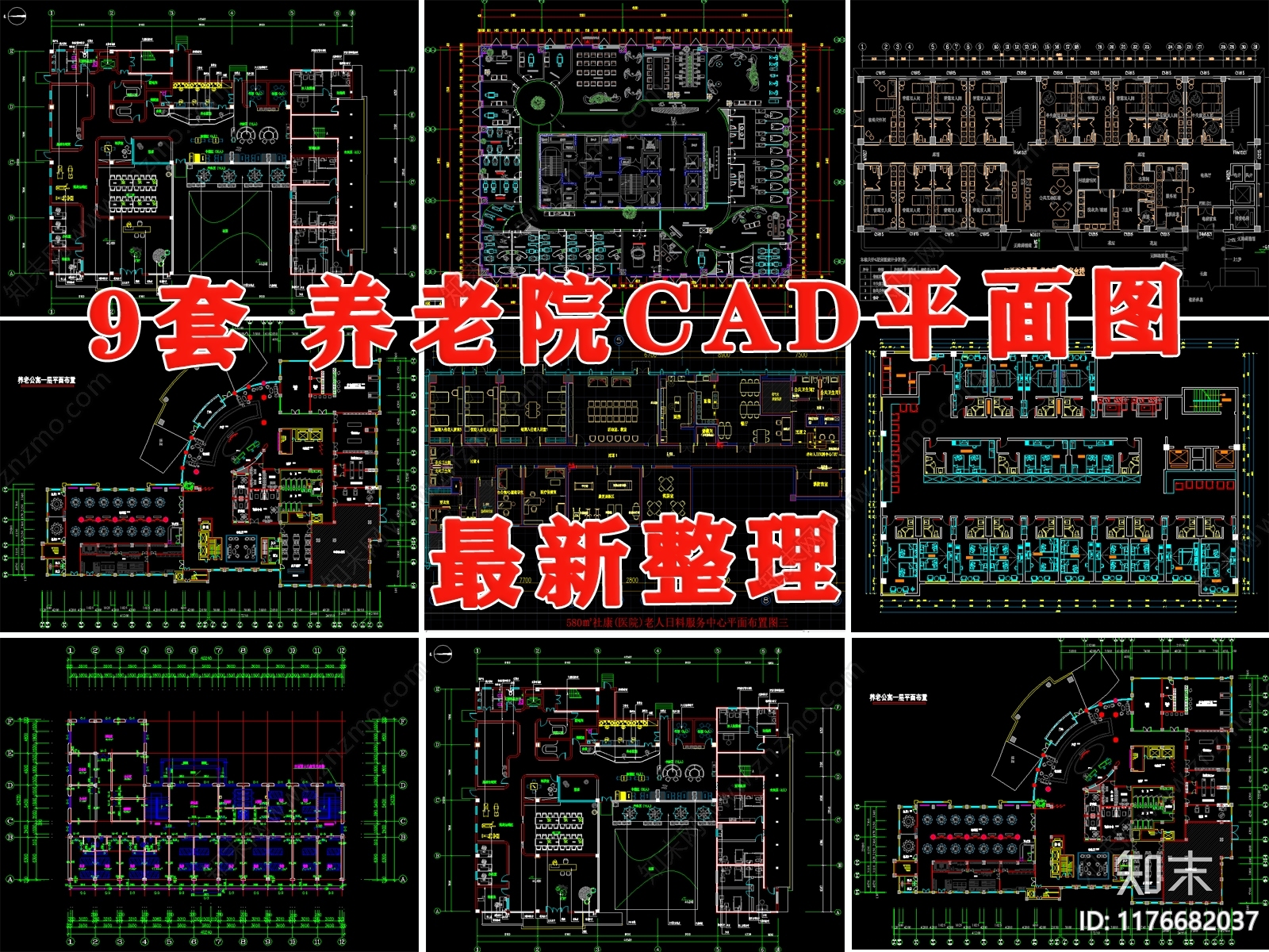 现代养老院cad施工图下载【ID:1176682037】