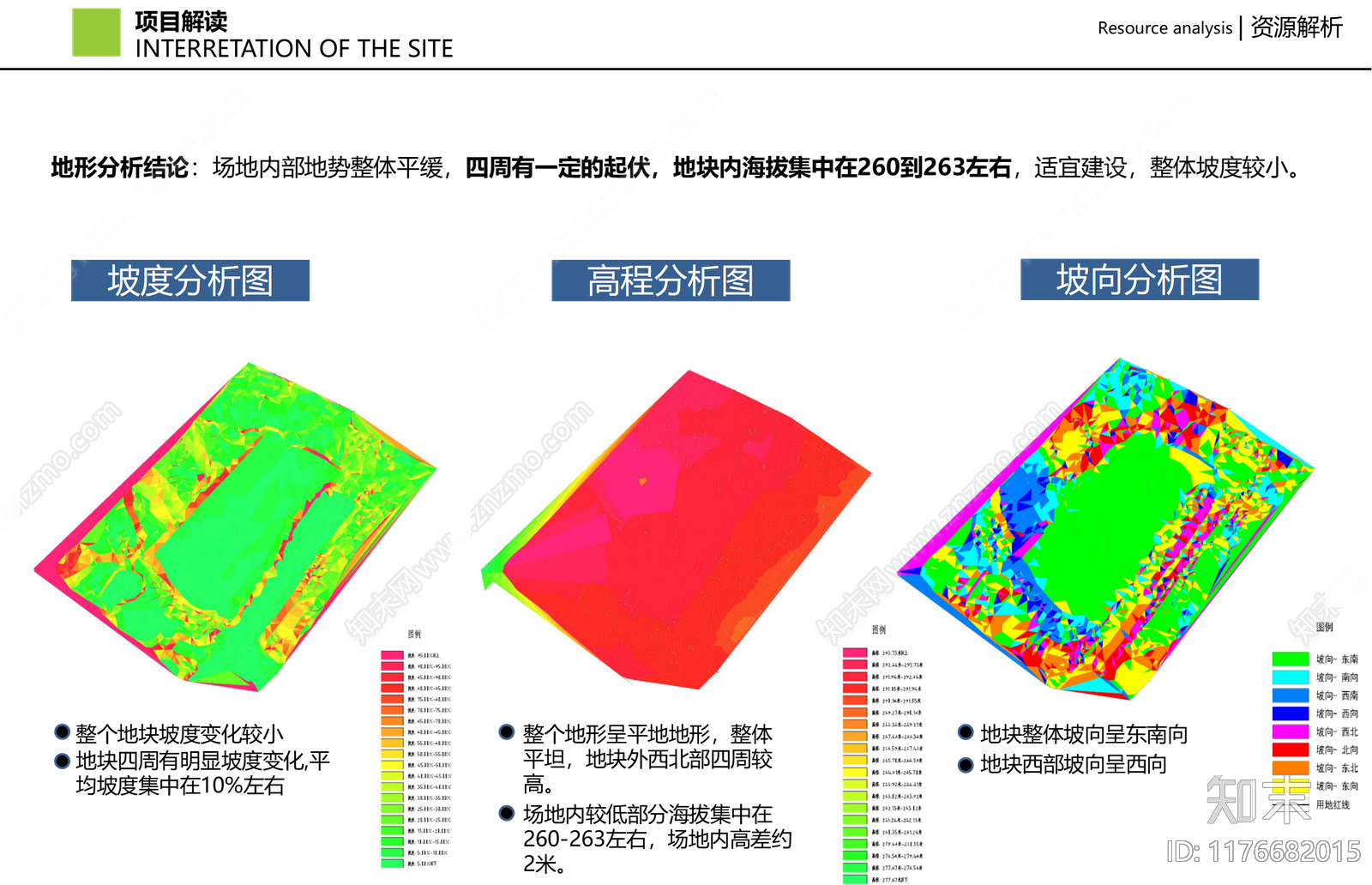 现代厂房建筑下载【ID:1176682015】