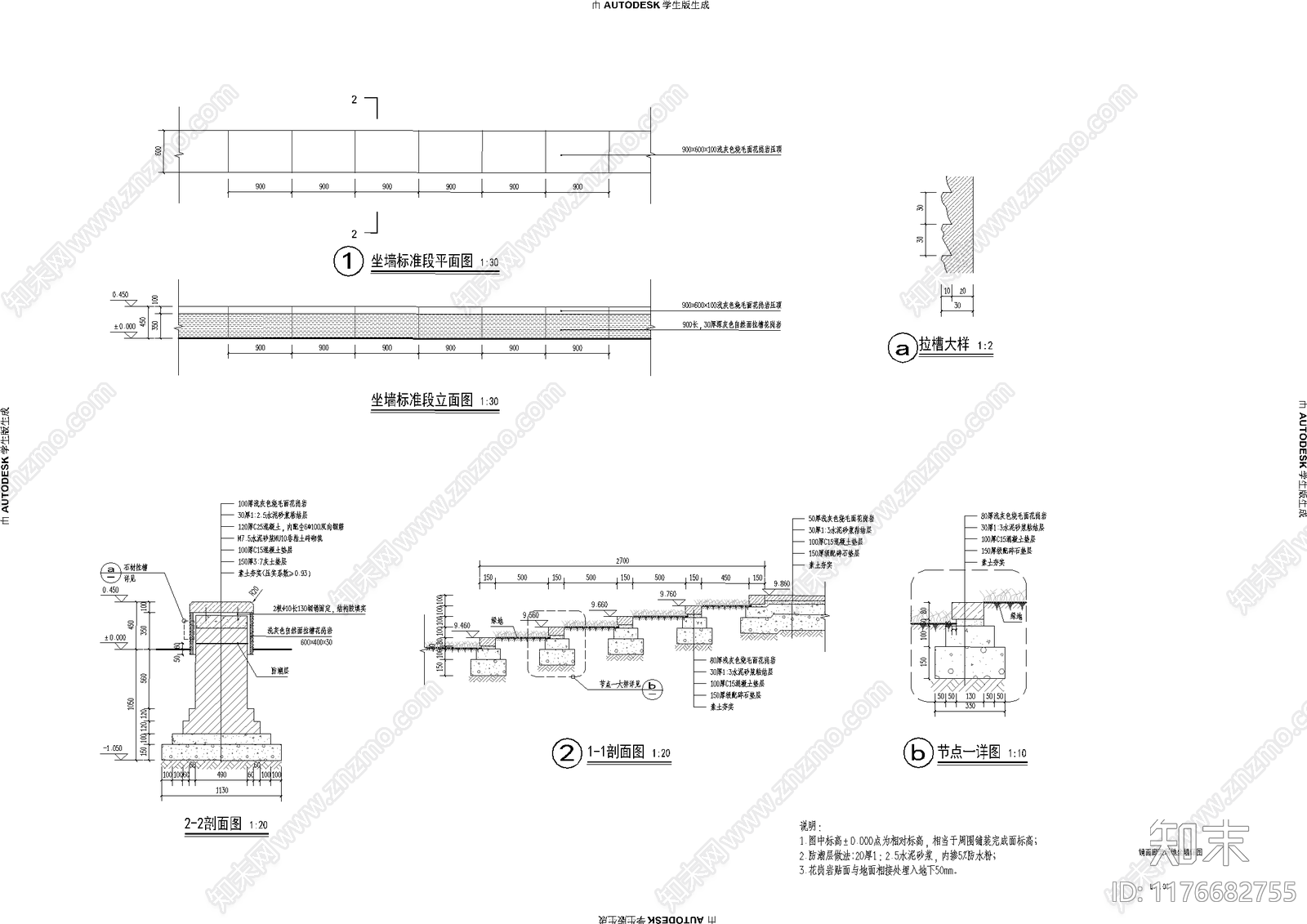 现代亭子cad施工图下载【ID:1176682755】