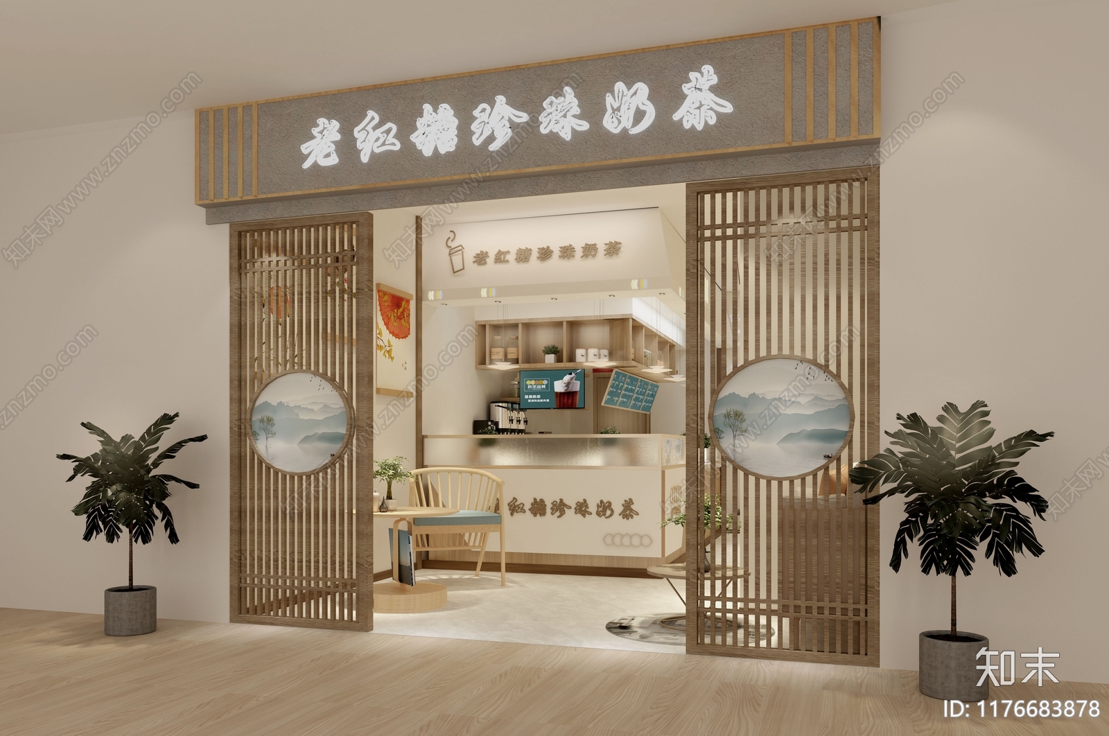 简约原木奶茶店3D模型下载【ID:1176683878】