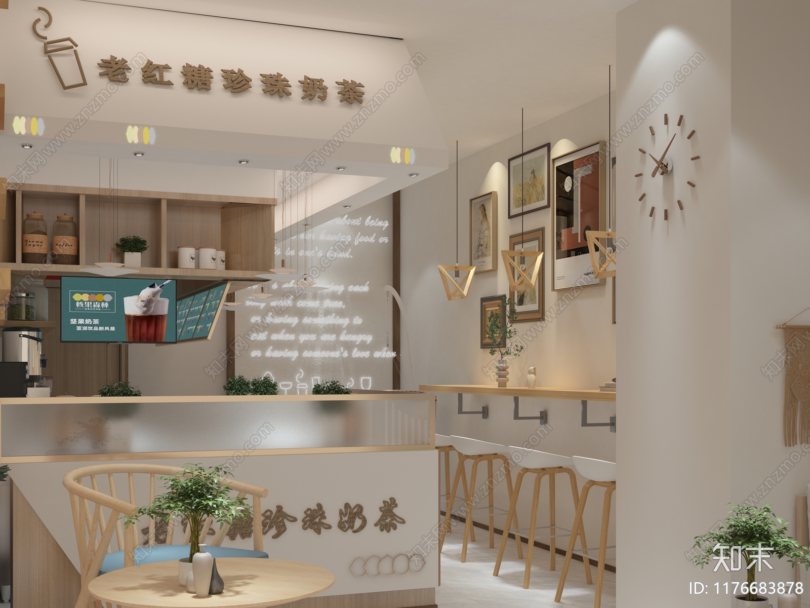 简约原木奶茶店3D模型下载【ID:1176683878】