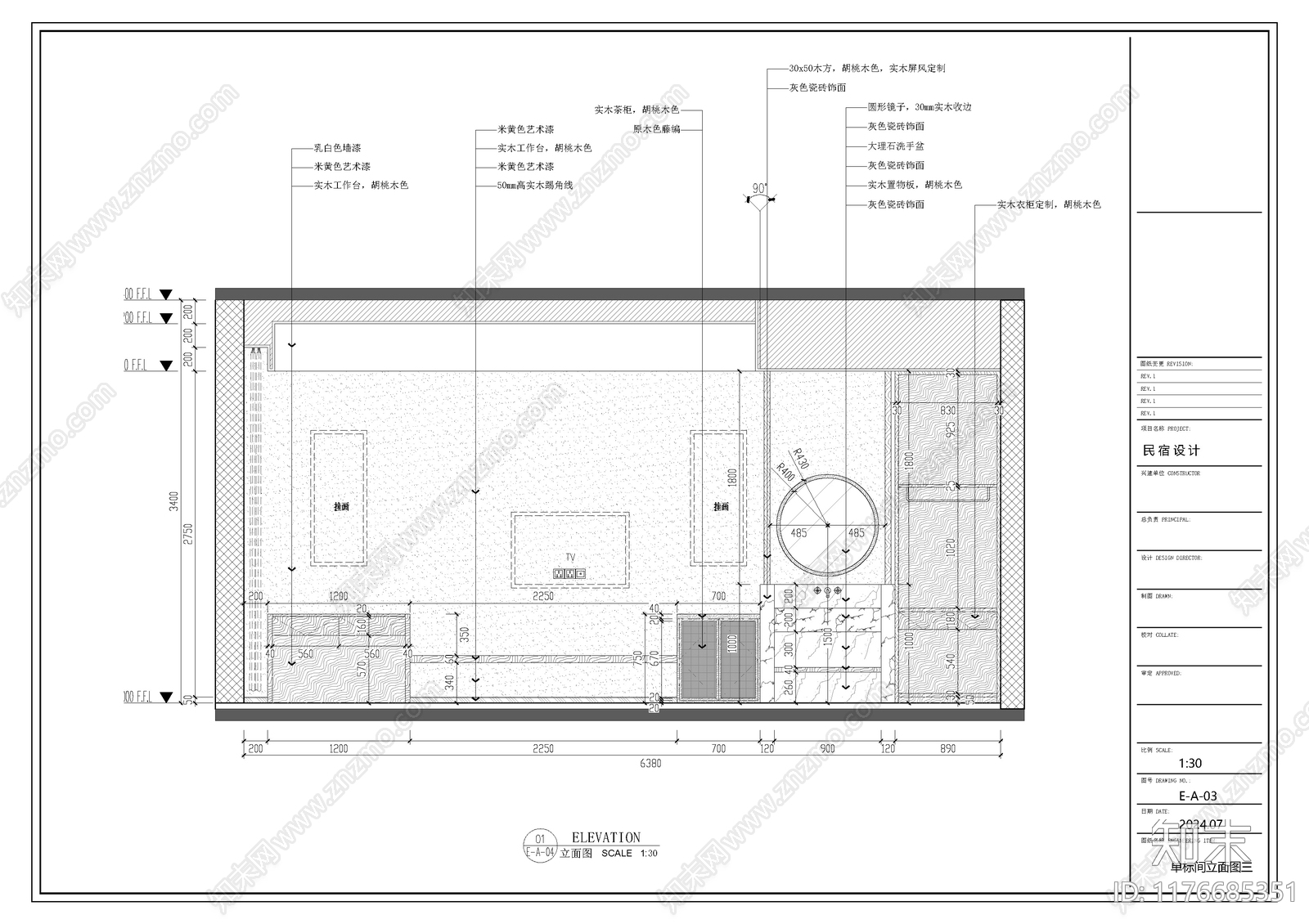 现代新中式民宿施工图下载【ID:1176685351】