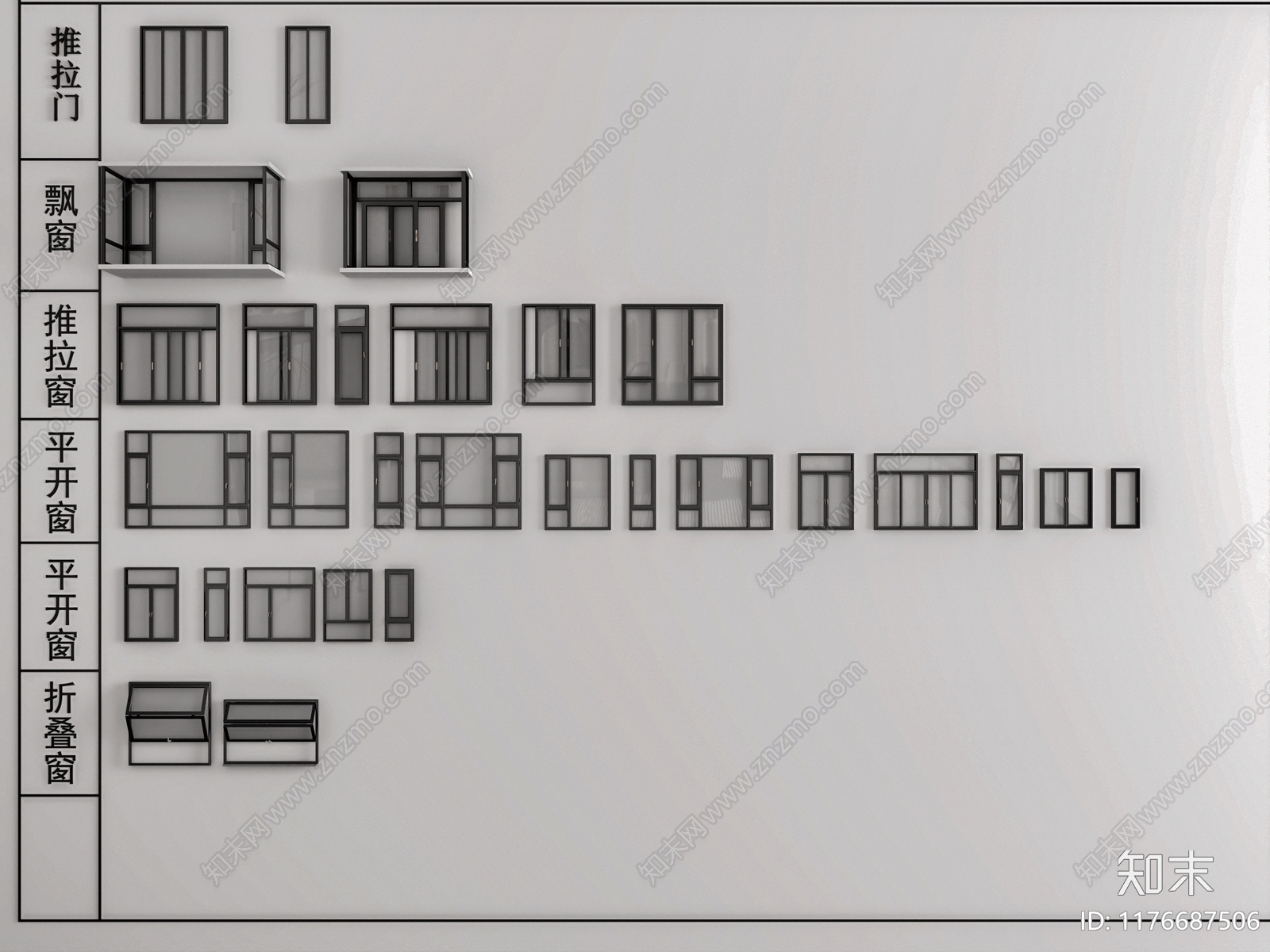 门组合3D模型下载【ID:1176687506】