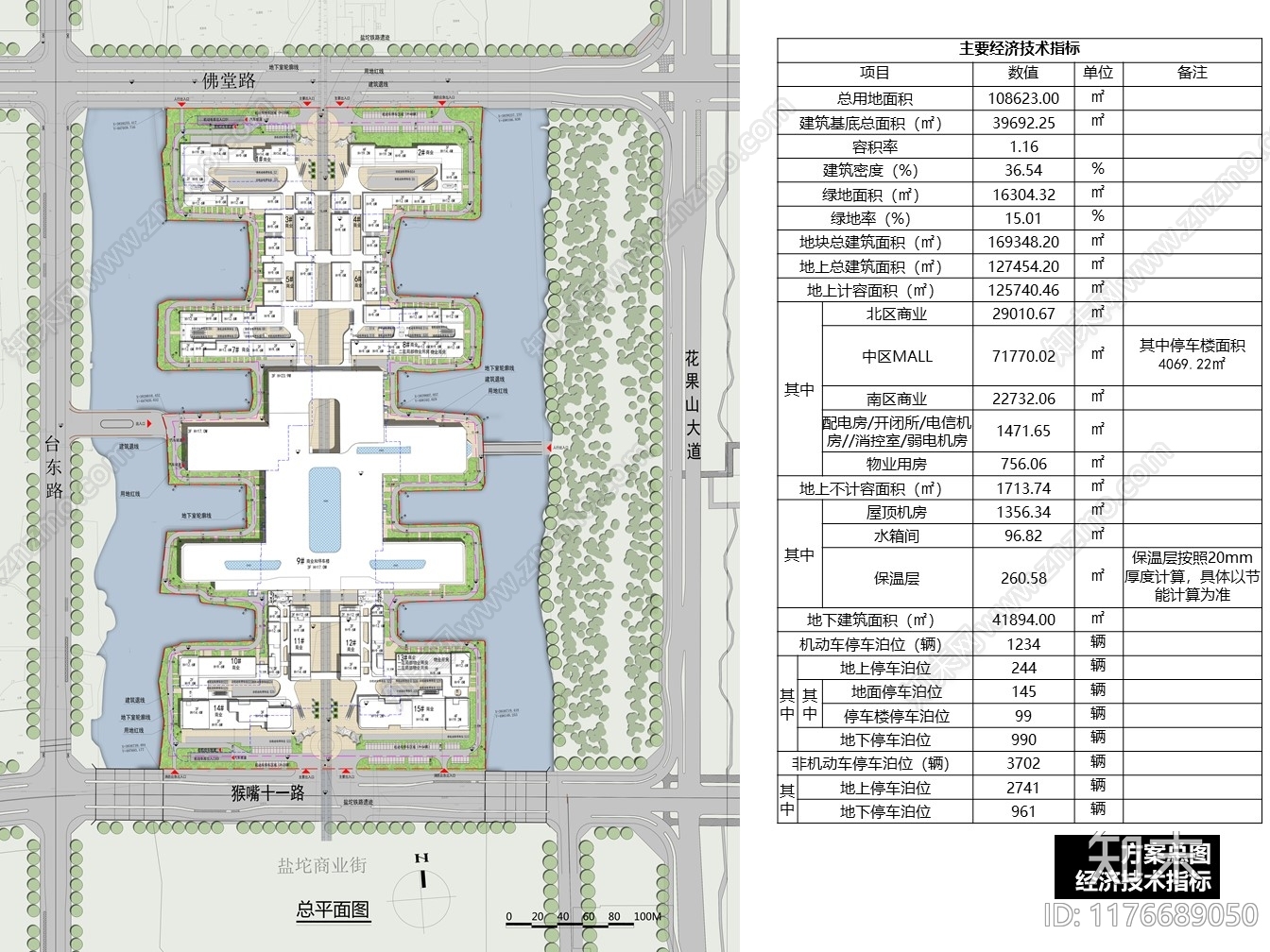 现代新中式商业综合体建筑下载【ID:1176689050】