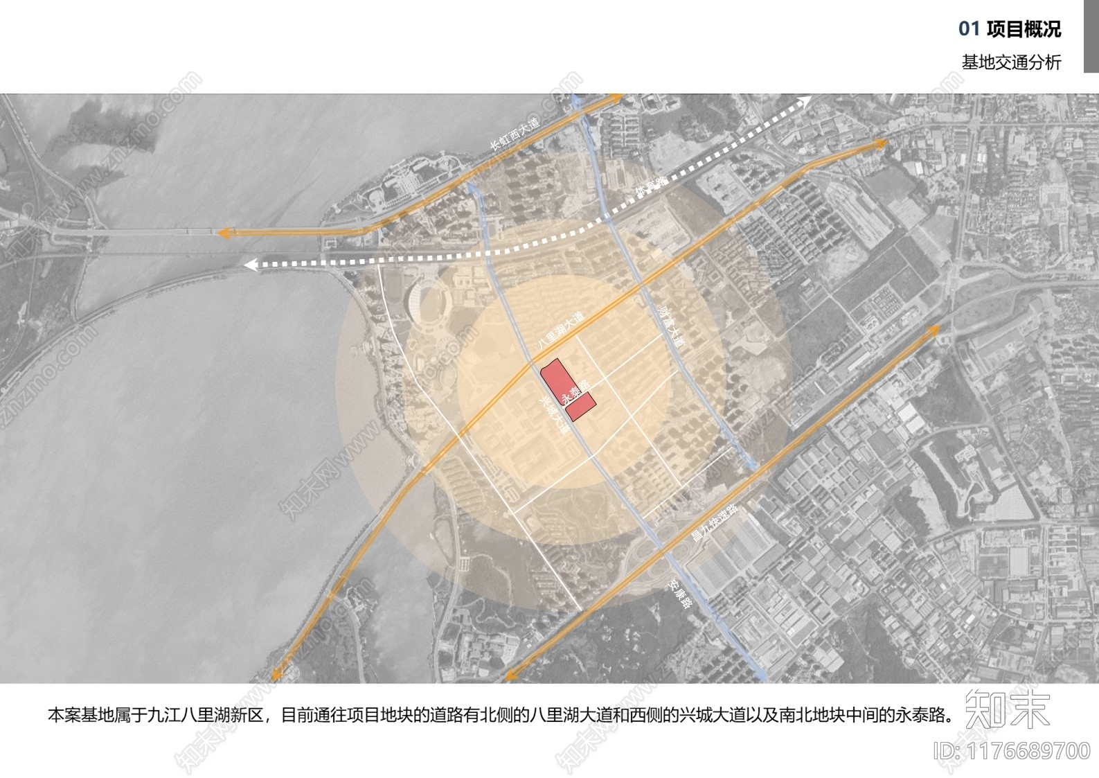 现代新中式小区建筑下载【ID:1176689700】