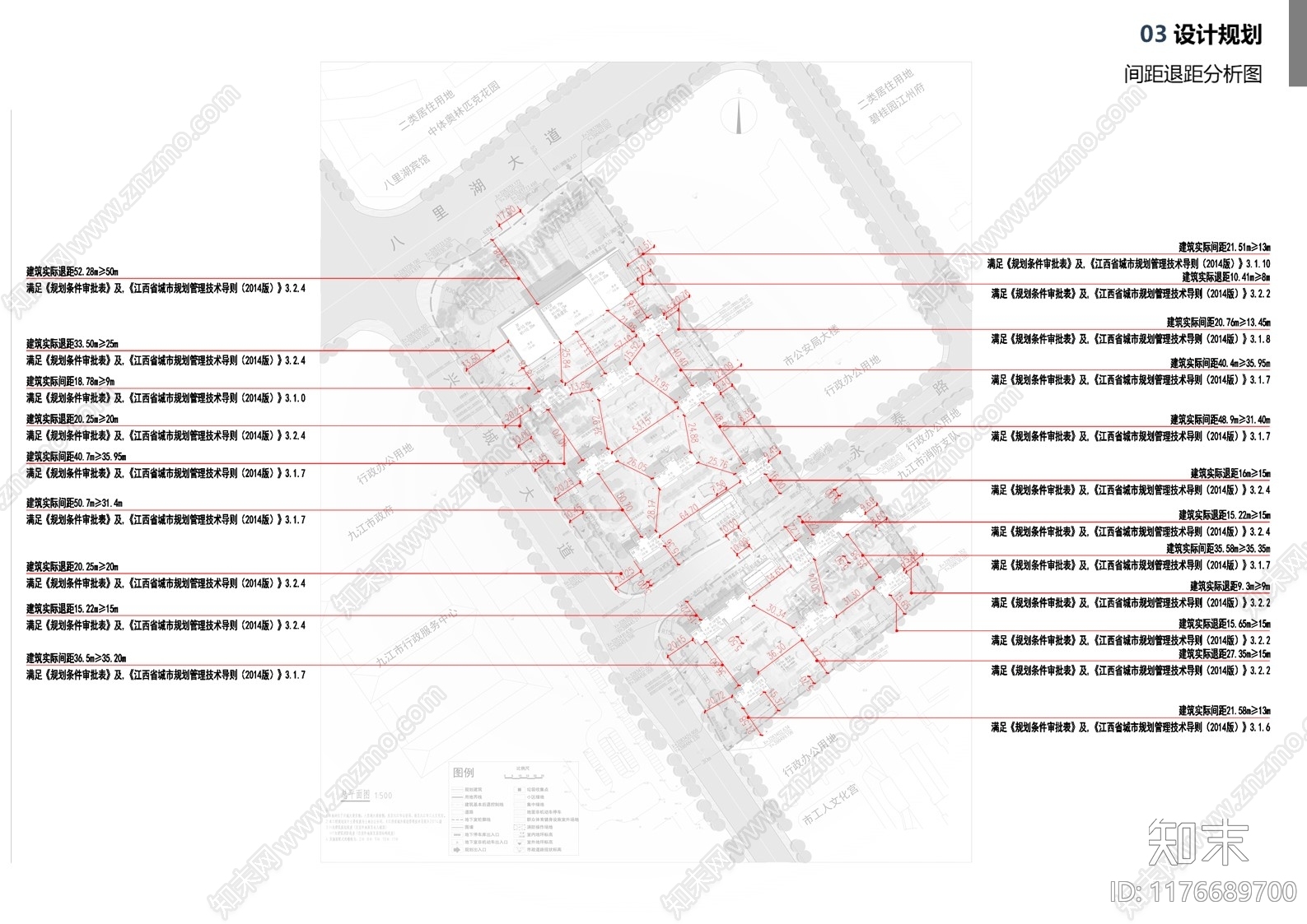 现代新中式小区建筑下载【ID:1176689700】