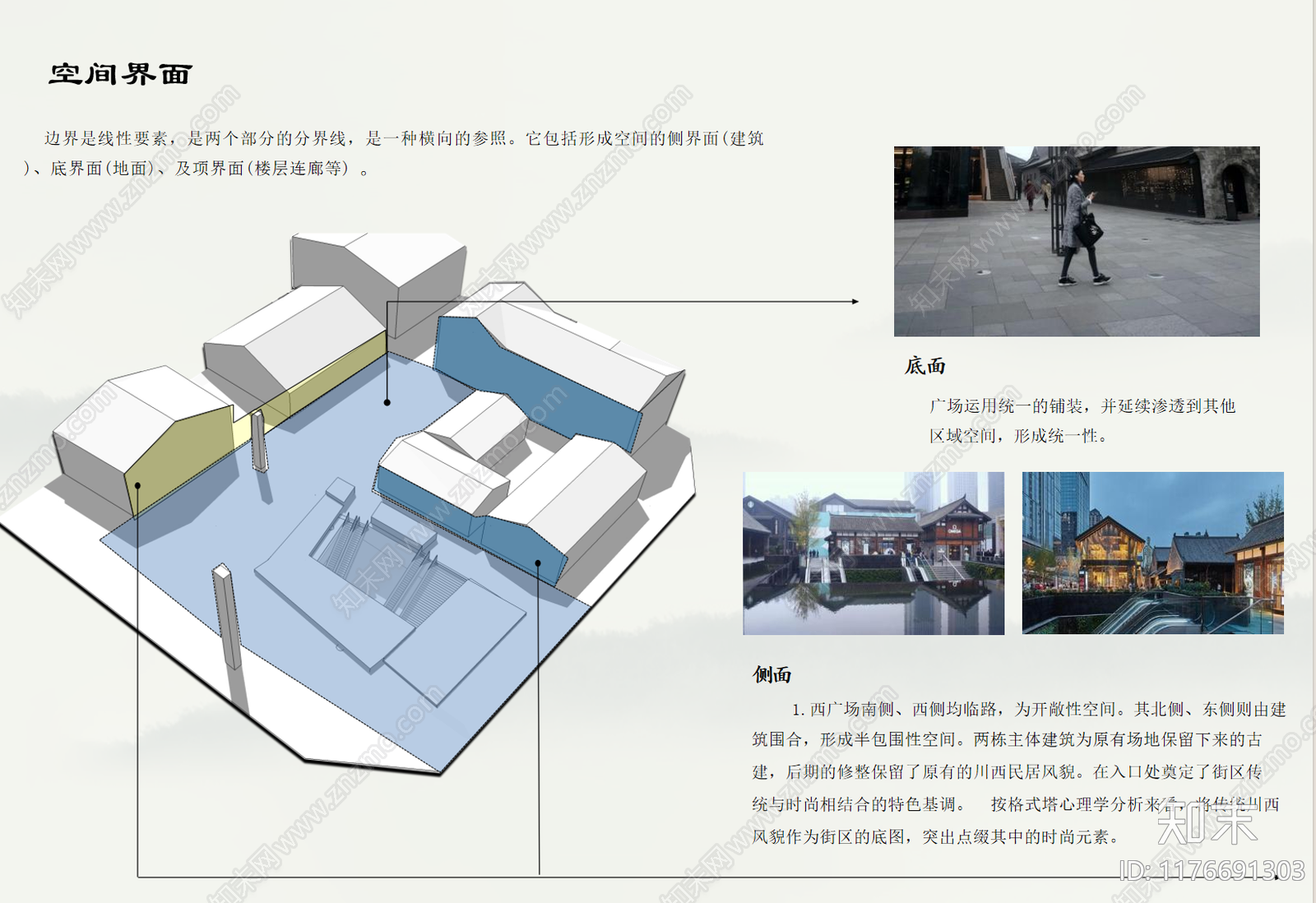 现代游客中心建筑下载【ID:1176691303】