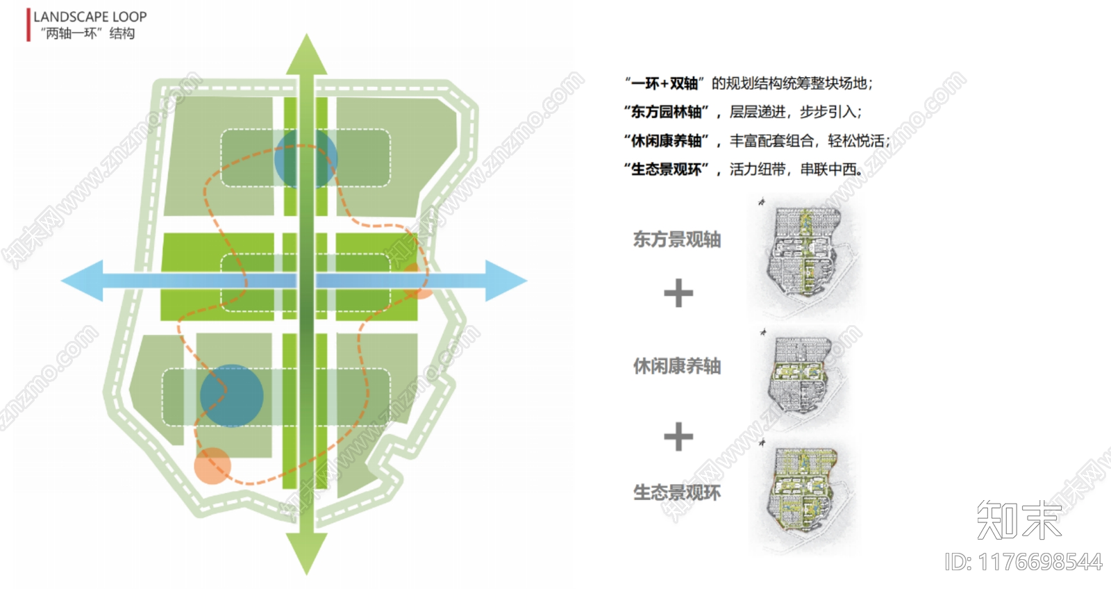 新中式现代酒店建筑下载【ID:1176698544】