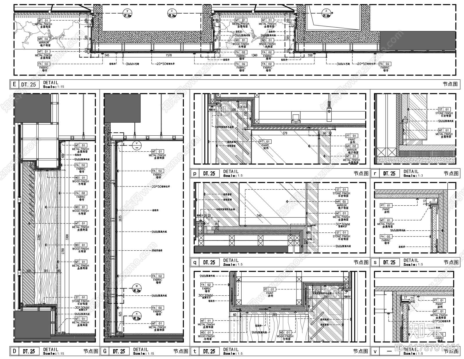 现代新中式墙面节点cad施工图下载【ID:1176701461】