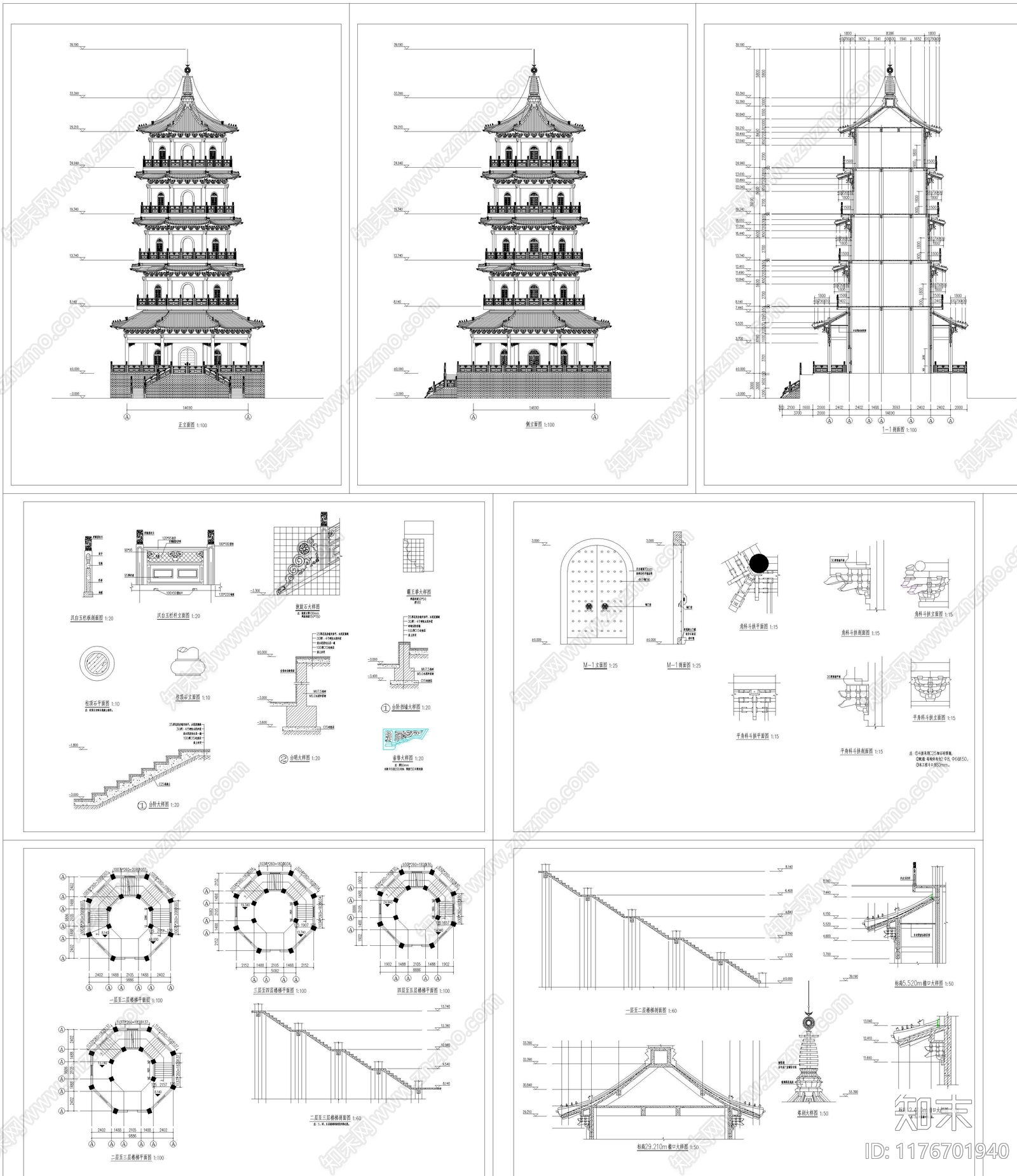 现代古建施工图下载【ID:1176701940】