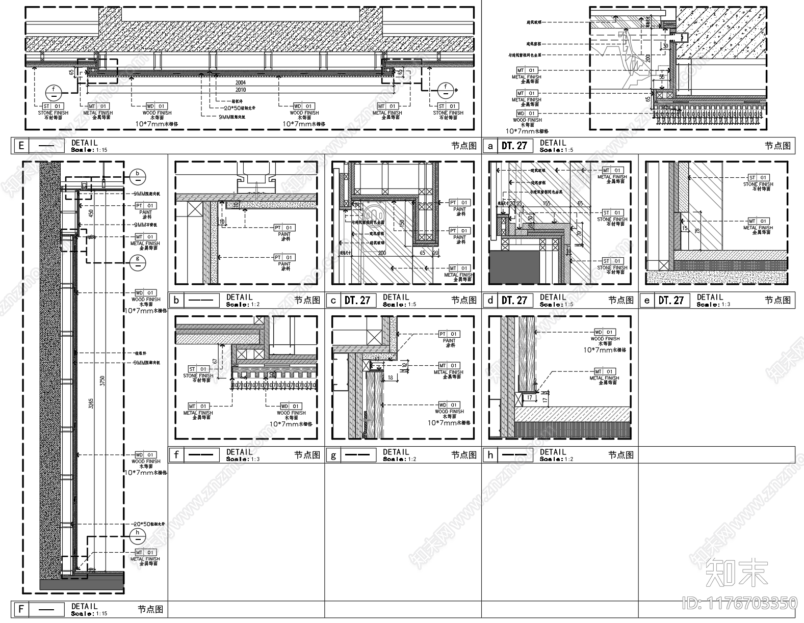 现代新中式墙面节点cad施工图下载【ID:1176703350】