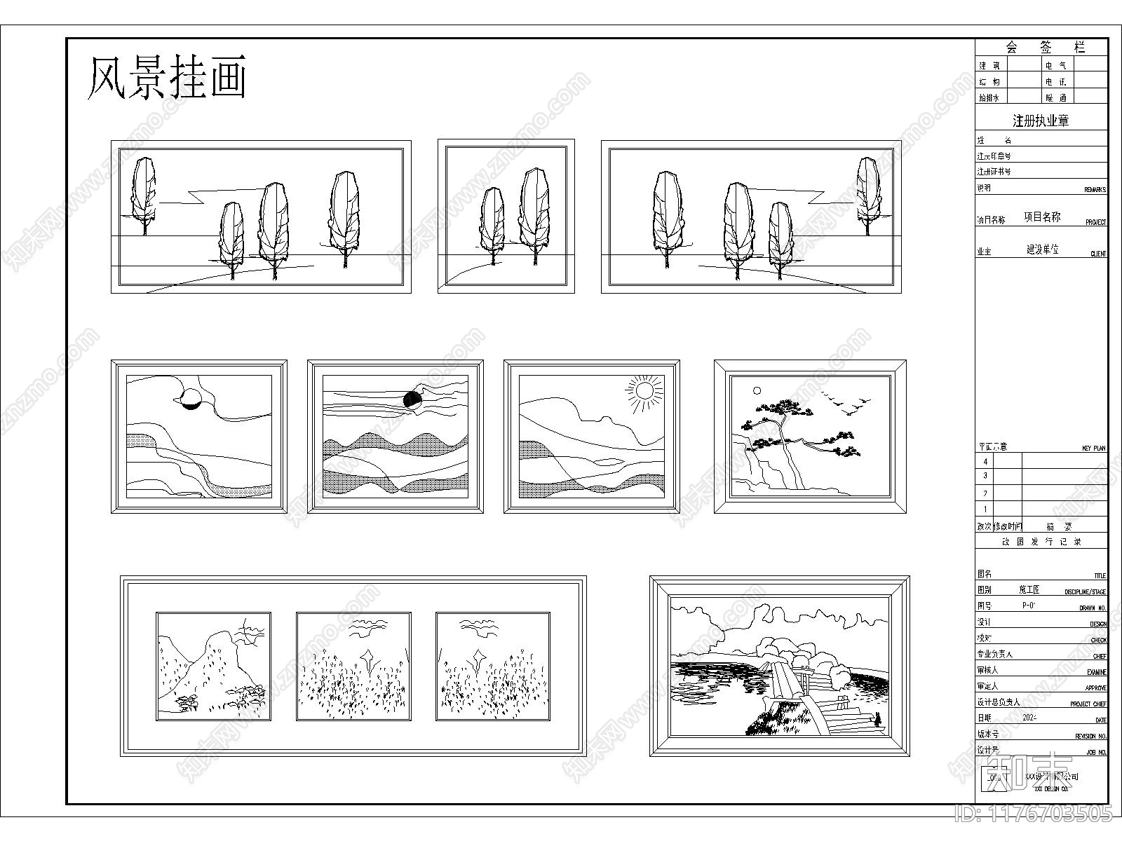 现代挂画施工图下载【ID:1176703505】