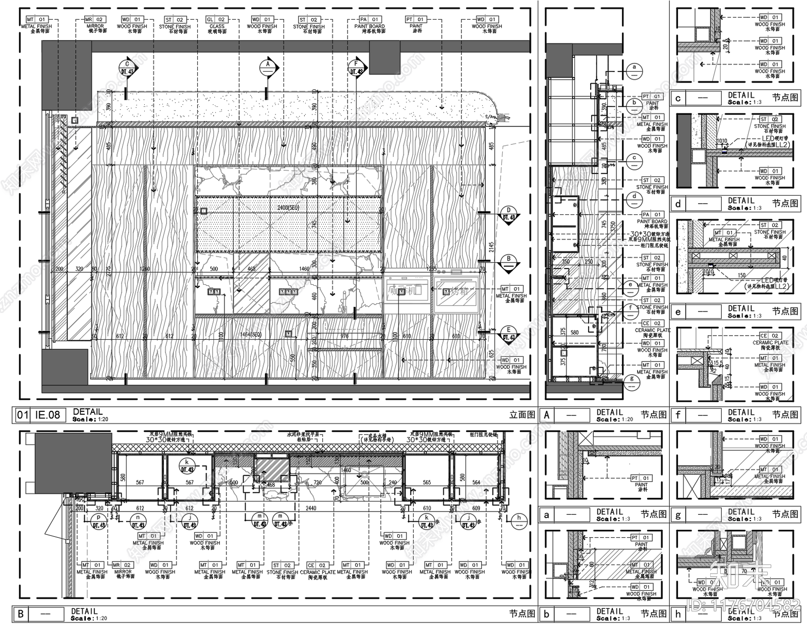 现代新中式家具节点详图cad施工图下载【ID:1176704582】