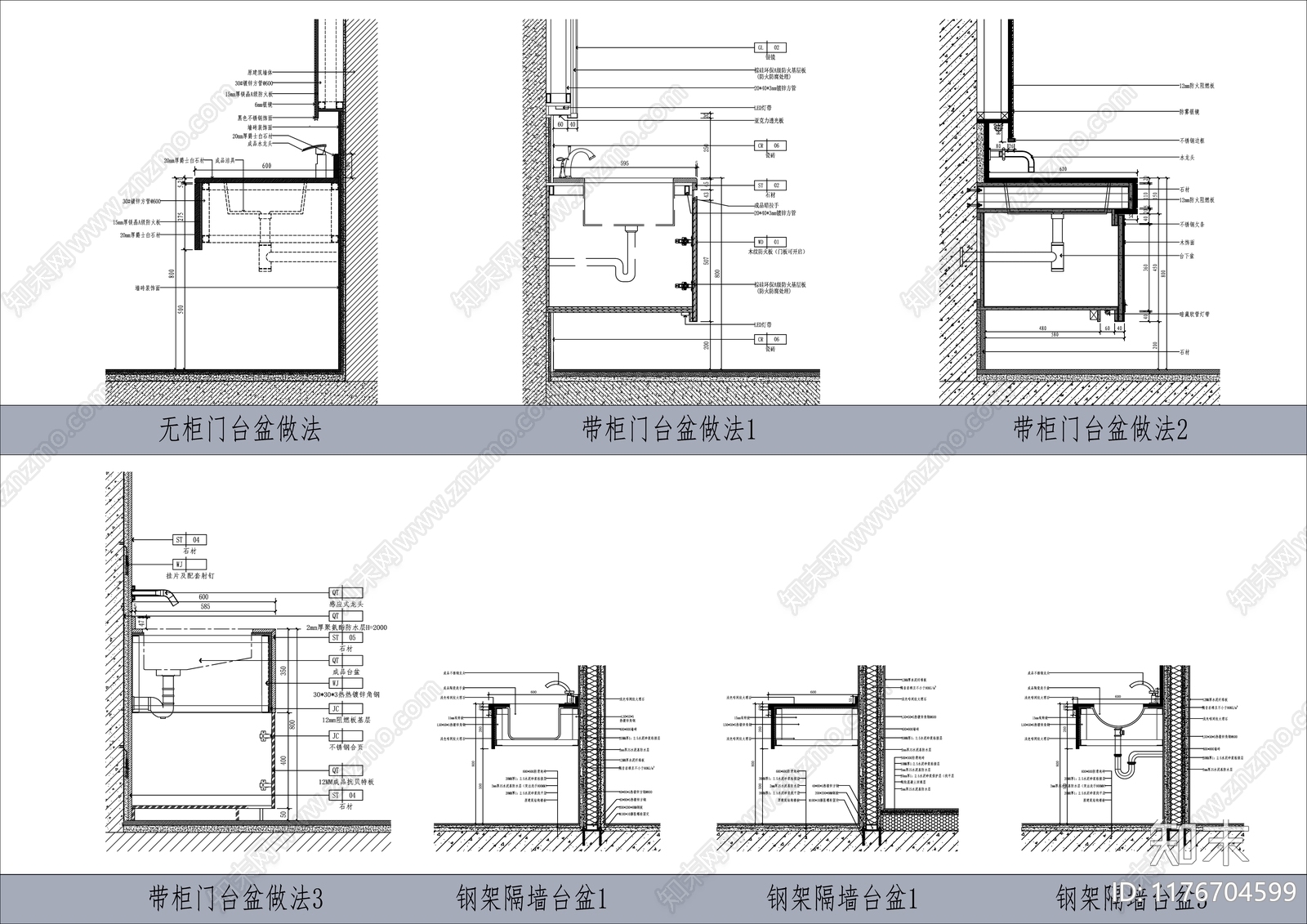 现代家具节点详图cad施工图下载【ID:1176704599】