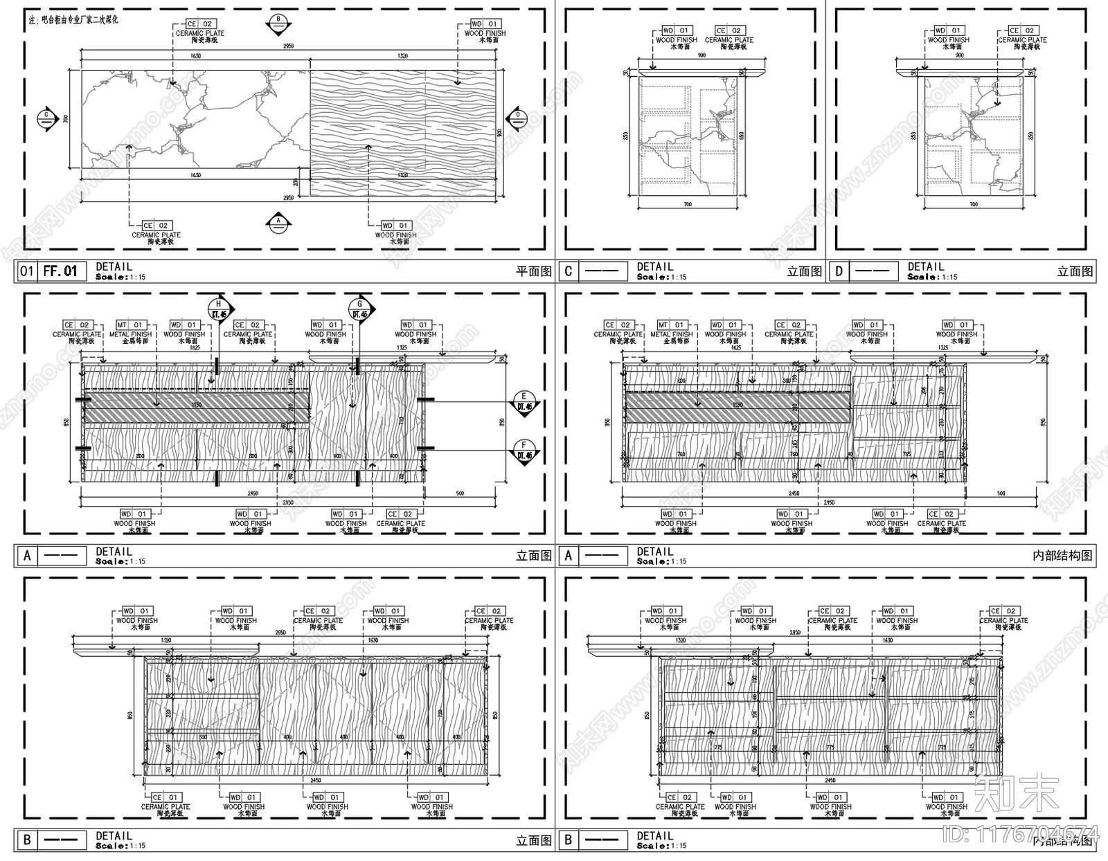 现代新中式家具节点详图cad施工图下载【ID:1176704674】