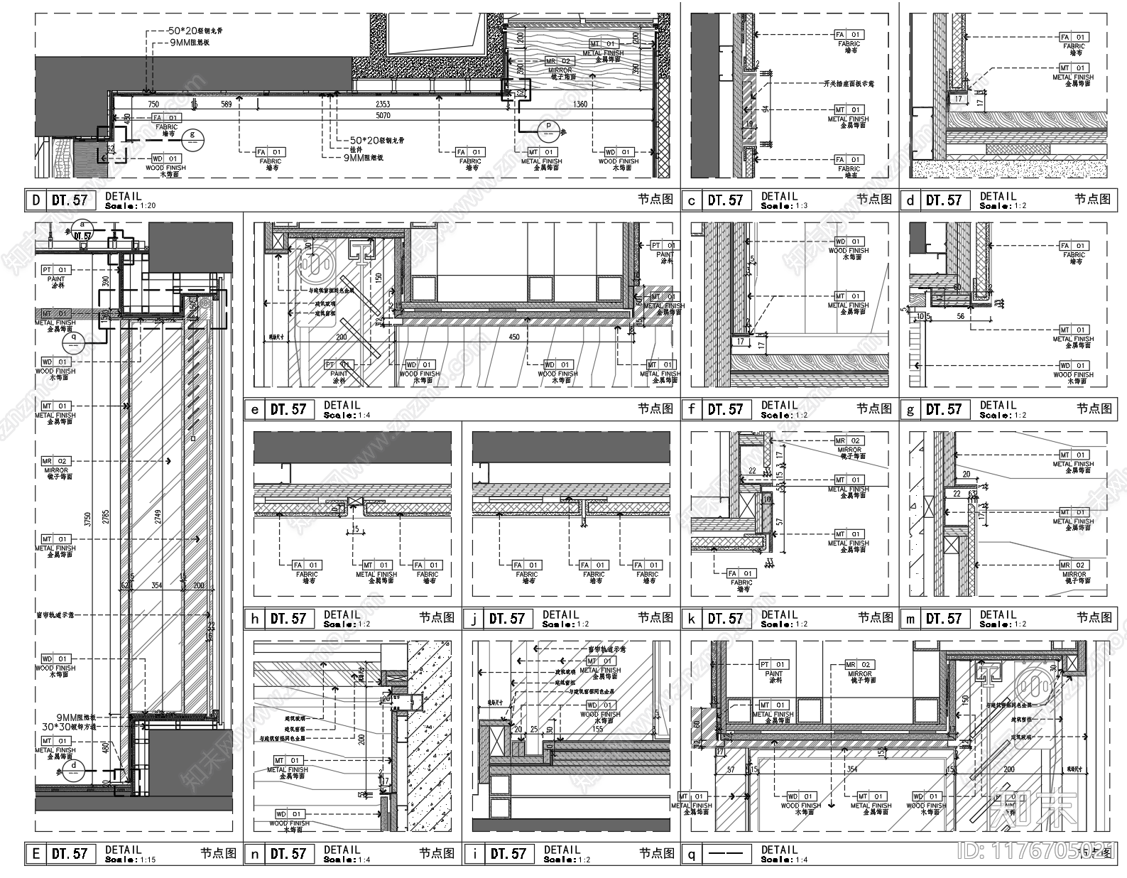 现代新中式墙面节点cad施工图下载【ID:1176705021】