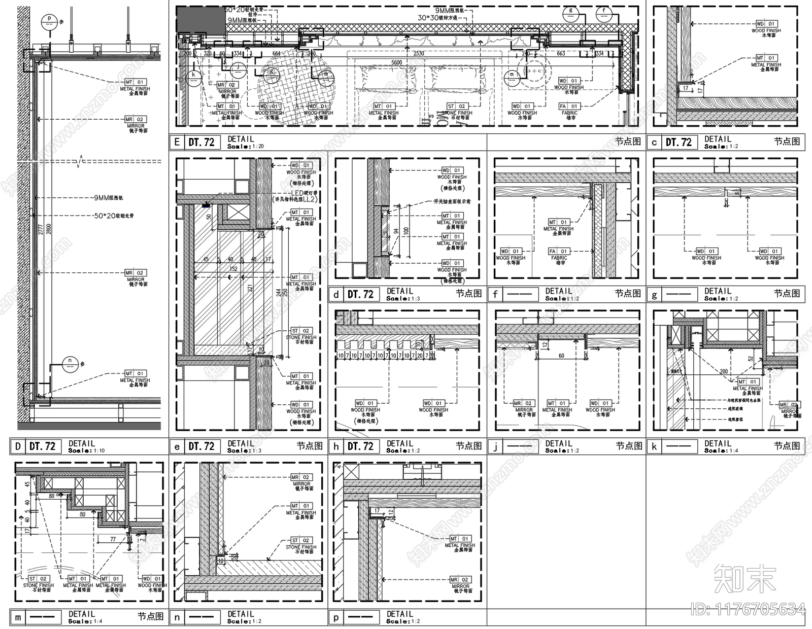 现代新中式墙面节点cad施工图下载【ID:1176705634】