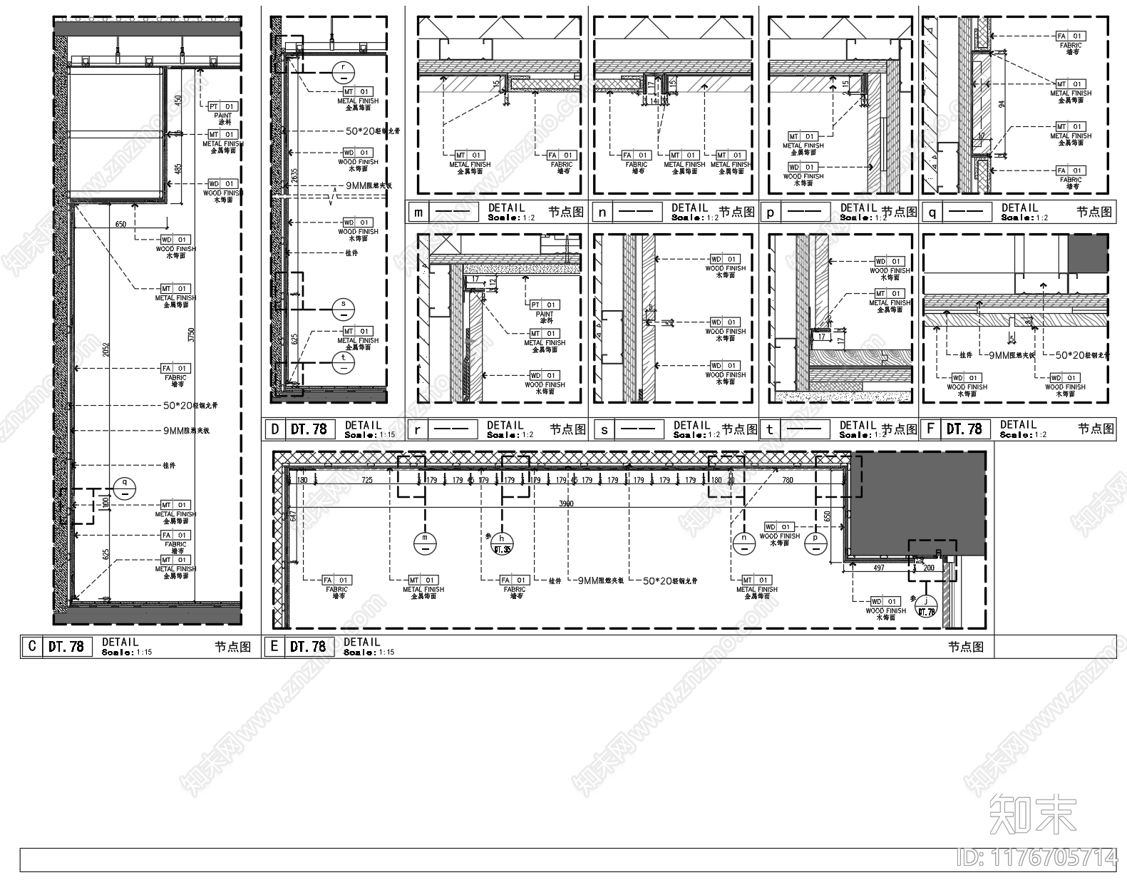 现代新中式墙面节点cad施工图下载【ID:1176705714】