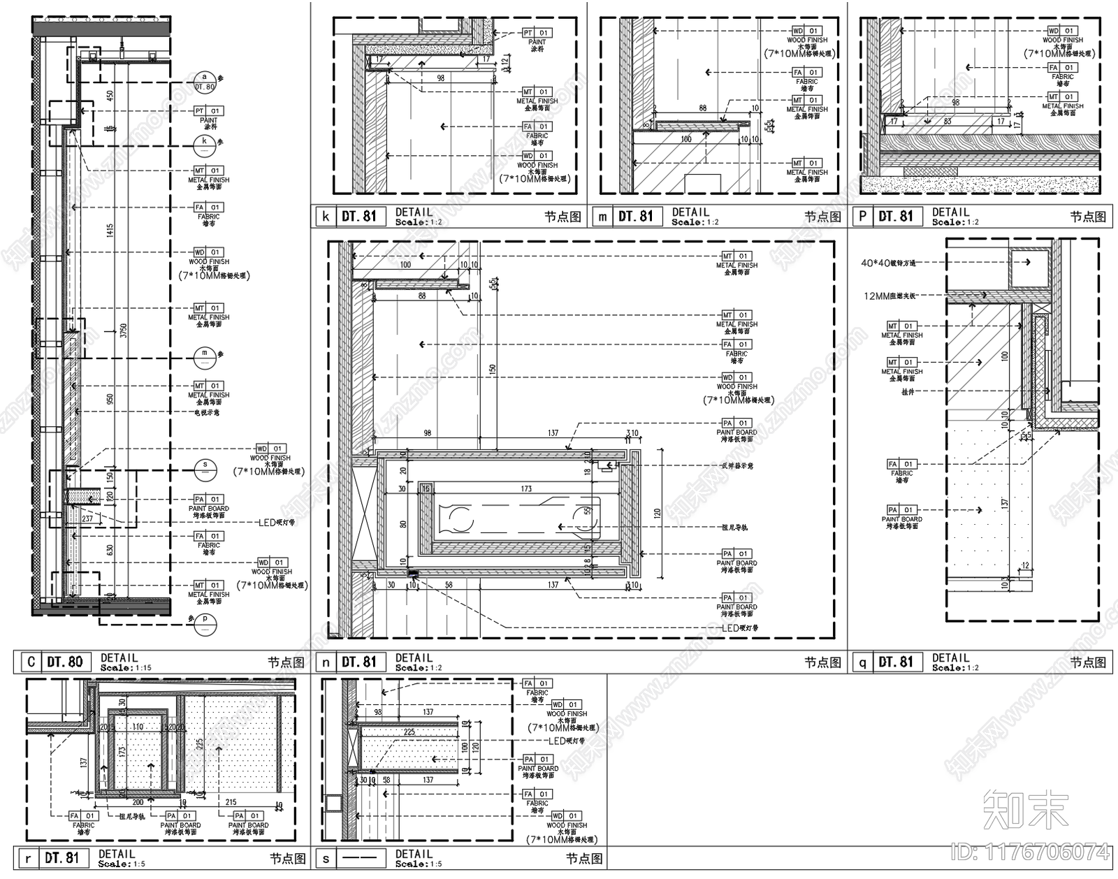 现代新中式墙面节点cad施工图下载【ID:1176706074】