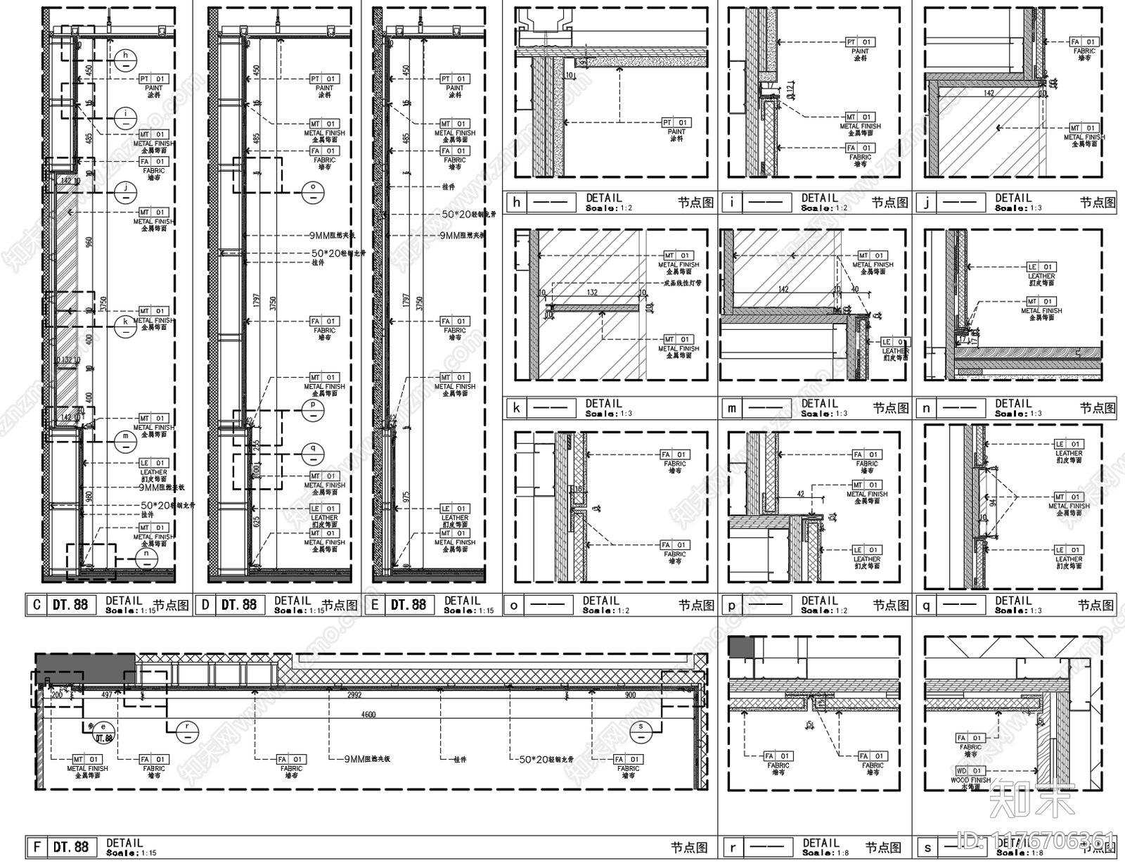 现代新中式墙面节点cad施工图下载【ID:1176706361】