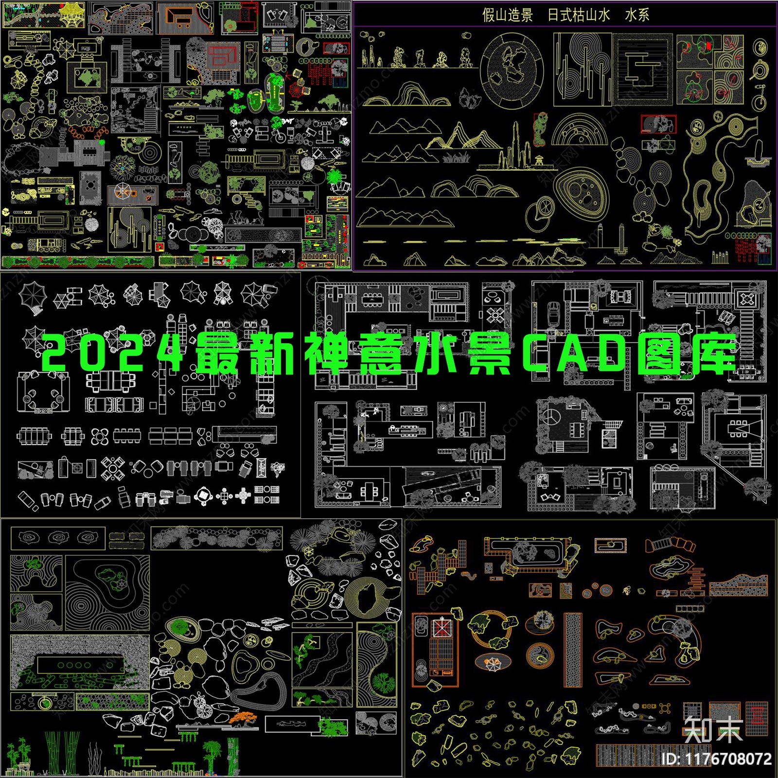 新中式综合植物图库施工图下载【ID:1176708072】