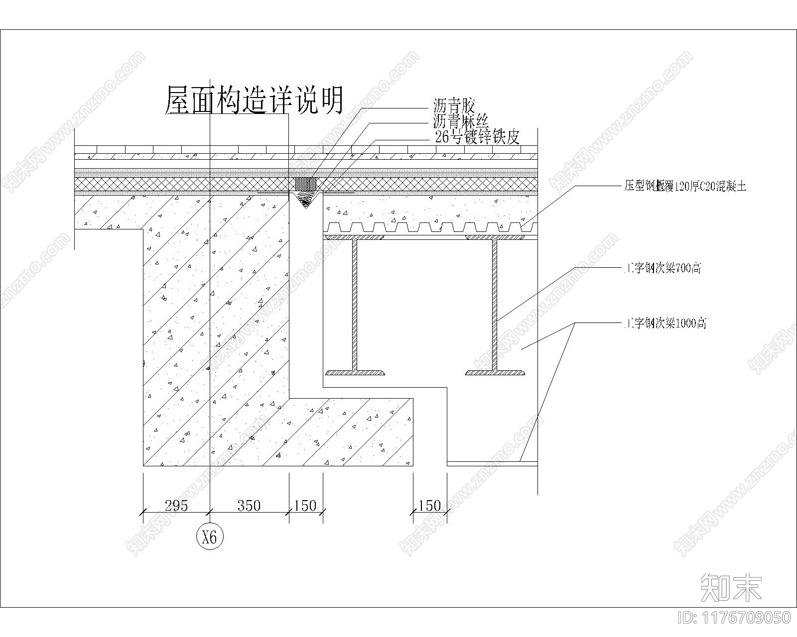 现代其他节点详图cad施工图下载【ID:1176709050】