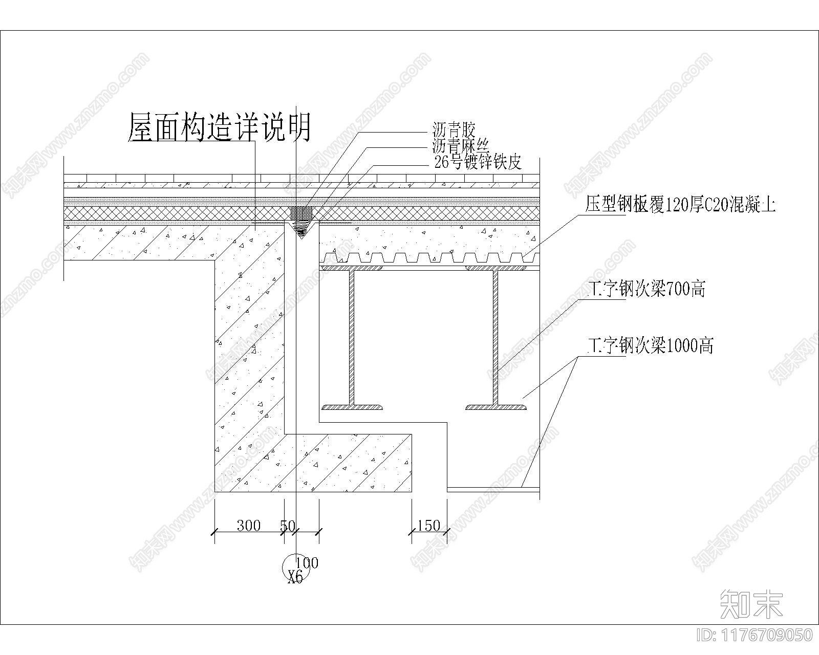 现代其他节点详图cad施工图下载【ID:1176709050】