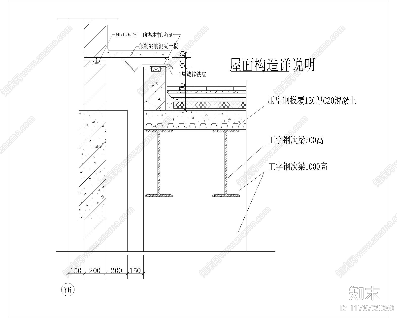 现代其他节点详图cad施工图下载【ID:1176709050】