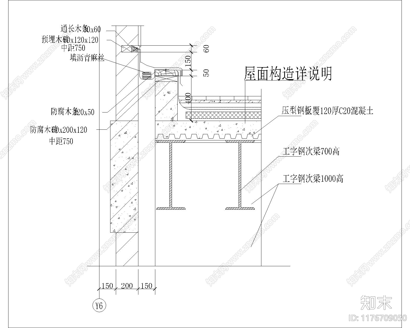 现代其他节点详图cad施工图下载【ID:1176709050】