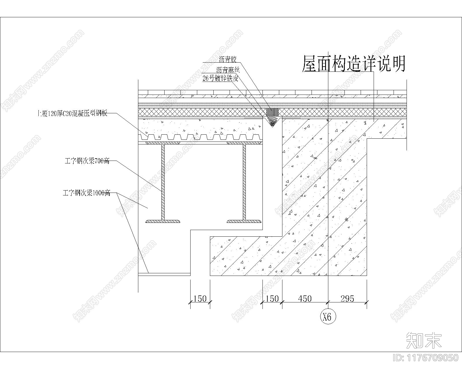 现代其他节点详图cad施工图下载【ID:1176709050】