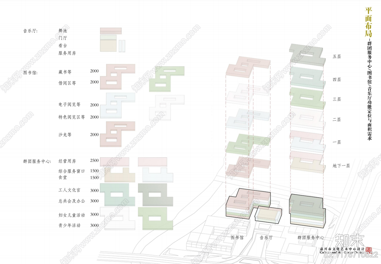 新中式图书馆建筑下载【ID:1176710822】