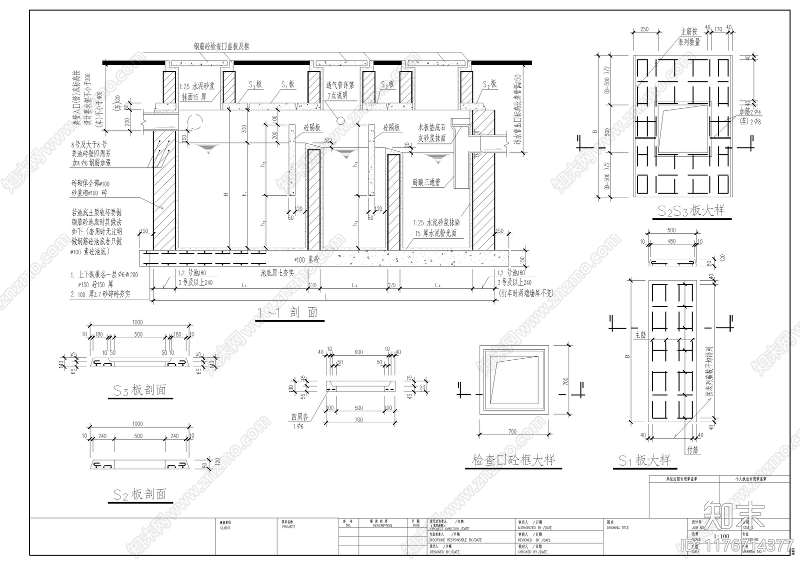 现代别墅建筑cad施工图下载【ID:1176714377】