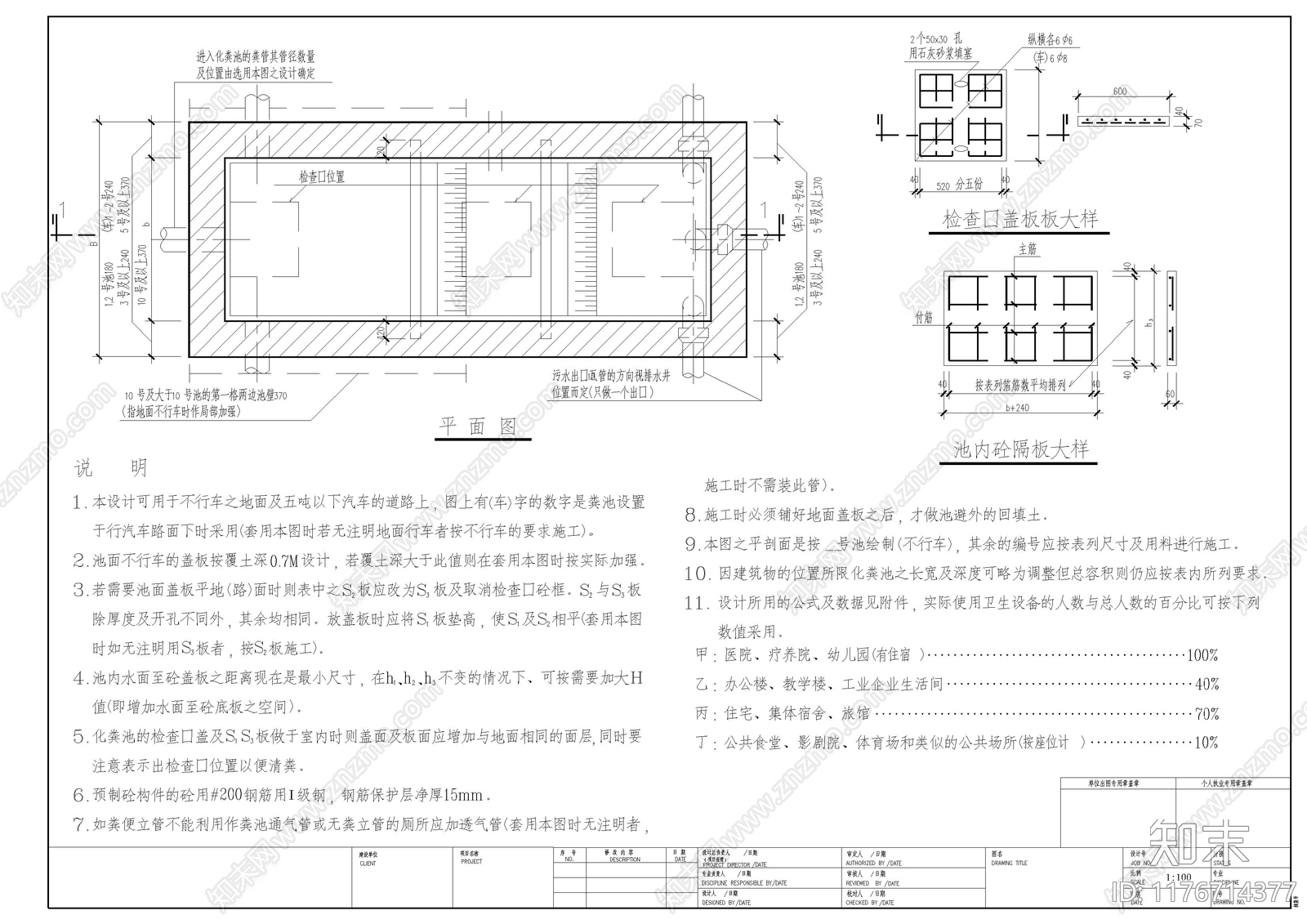 现代别墅建筑cad施工图下载【ID:1176714377】