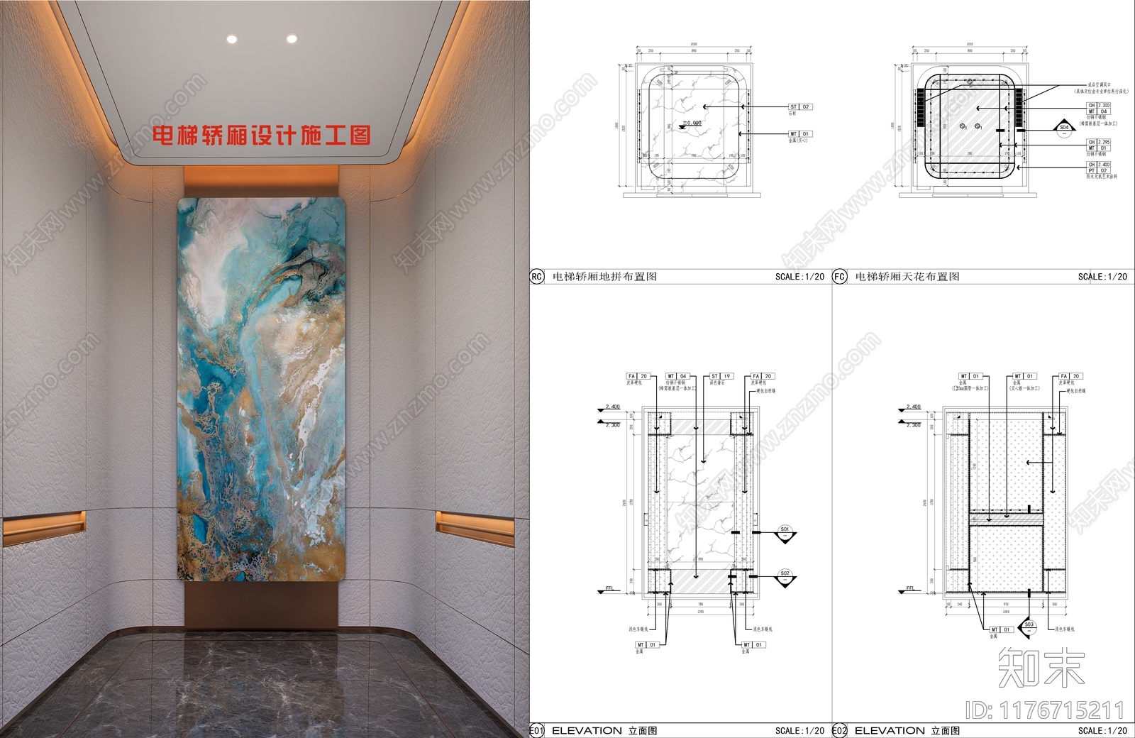 现代其他室内工艺节点施工图下载【ID:1176715211】