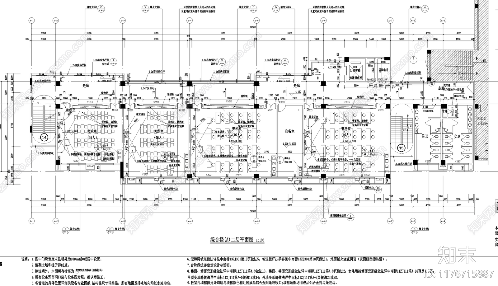 现代学校建筑cad施工图下载【ID:1176715887】